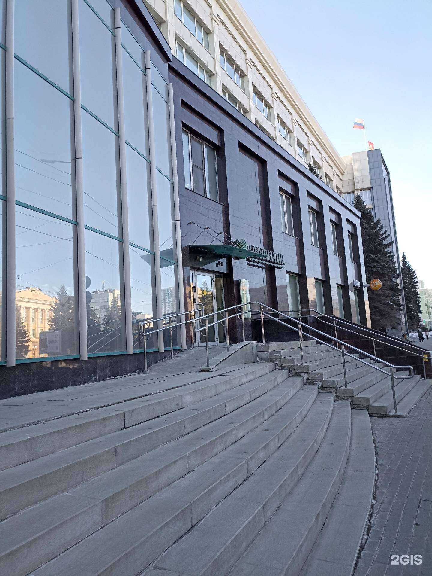 Отзывы на компанию СберСтрахование в г. Челябинск c фото