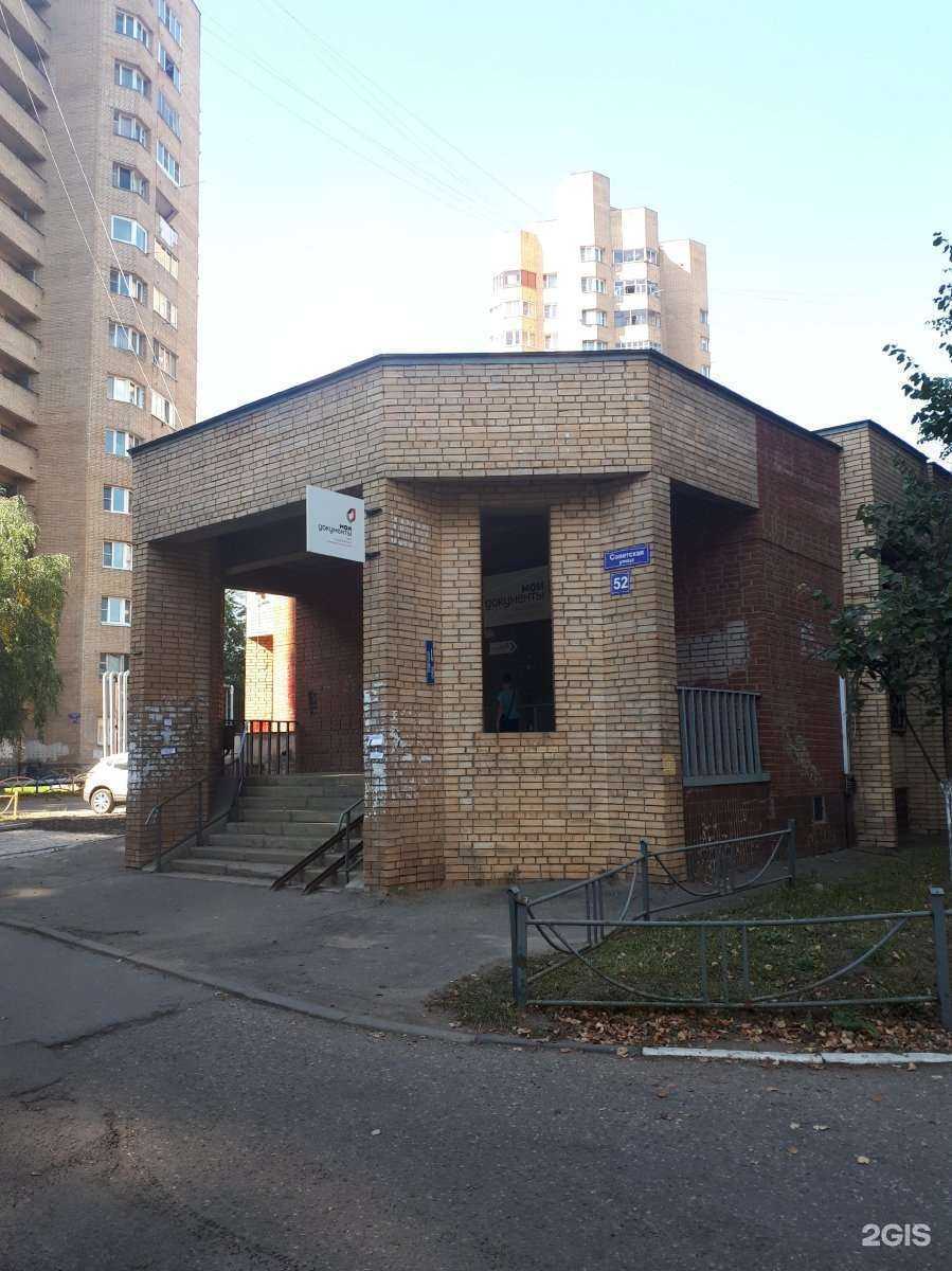 Отзывы на компанию Ready2go в Голицыне c фото - фотография 2 из 2