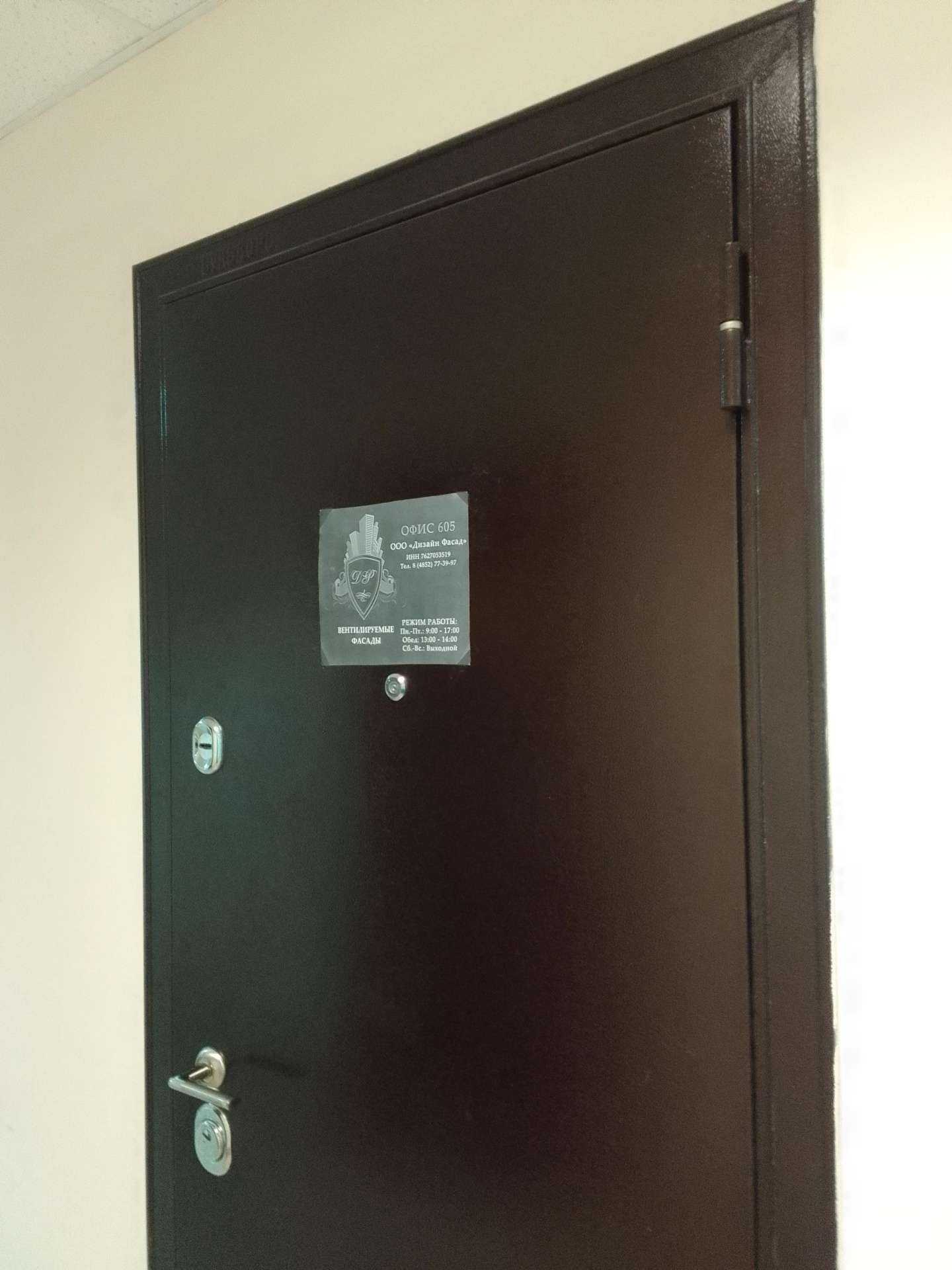 Отзывы на компанию Дизайн фасад в Ярославле c фото