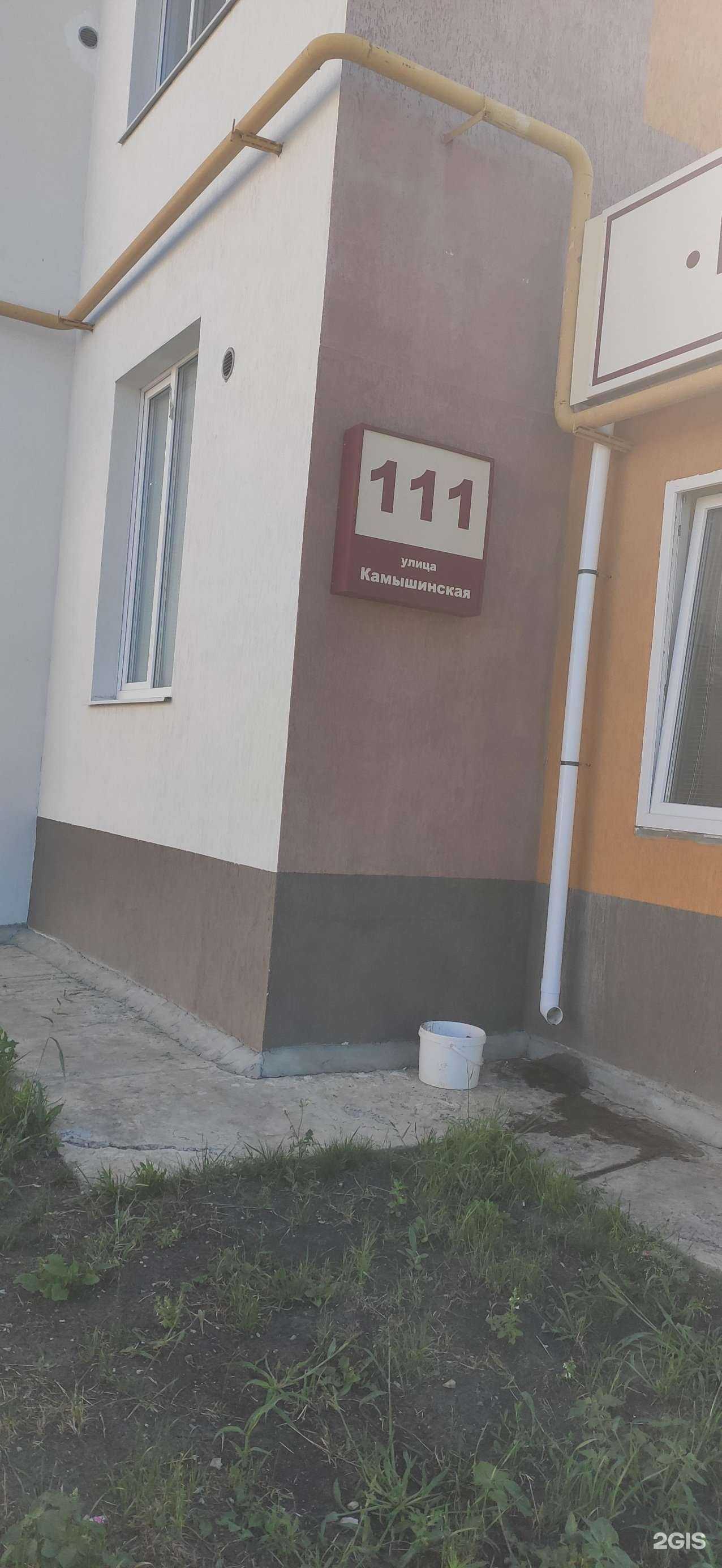 Отзывы на компанию TopLaser Pro в Ульяновске c фото - фотография 2 из 2