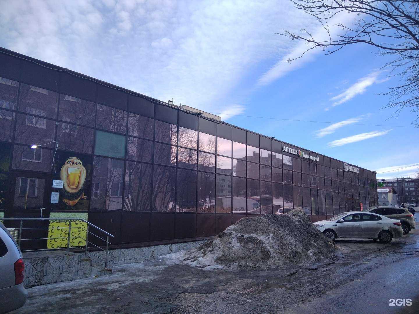 Отзывы на компанию Здравсити в Мурманске c фото - фотография 2 из 2