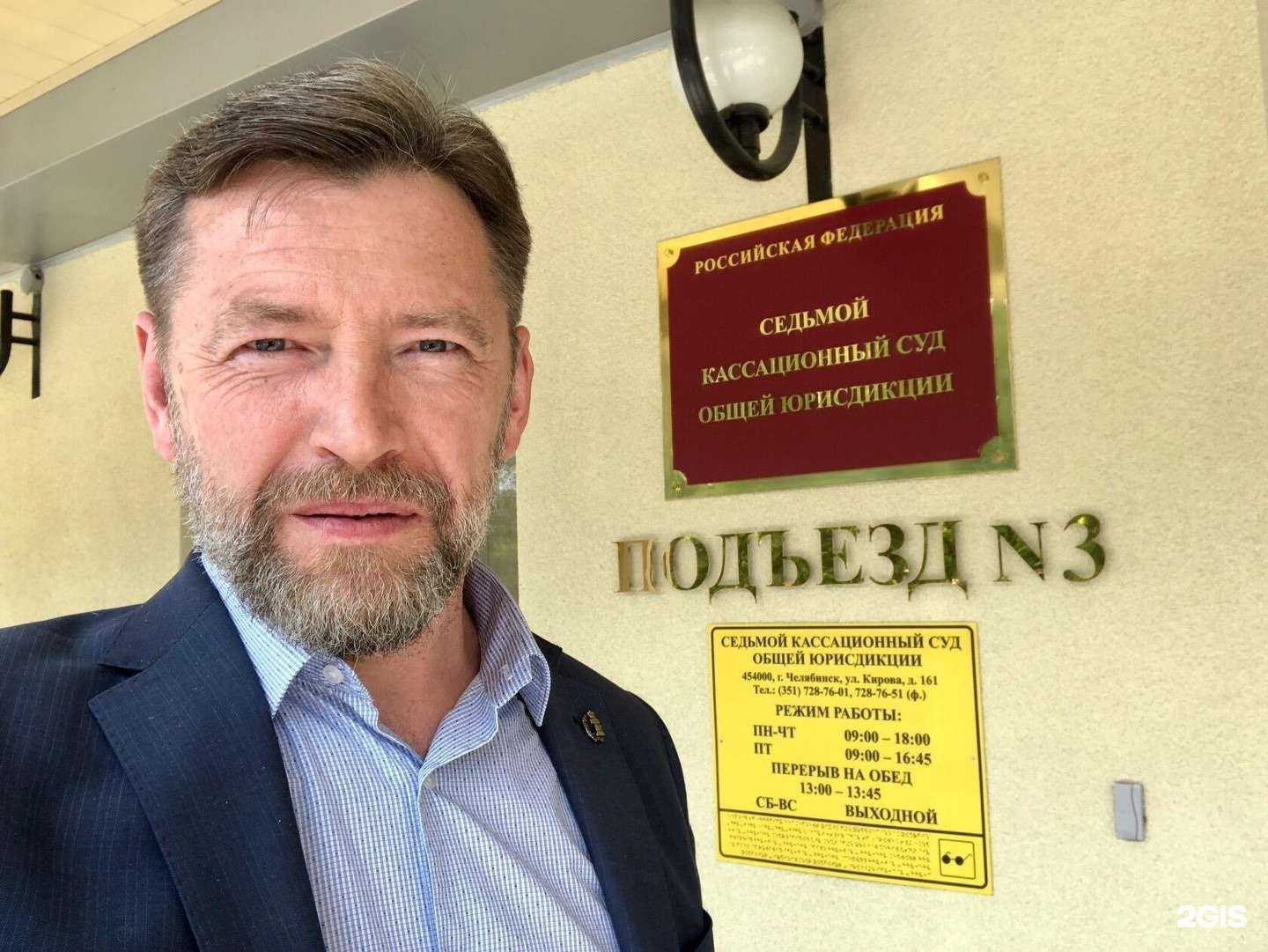 Отзывы на компанию Капитал и адвокат Степанов В. А. в г. Асбест c фото