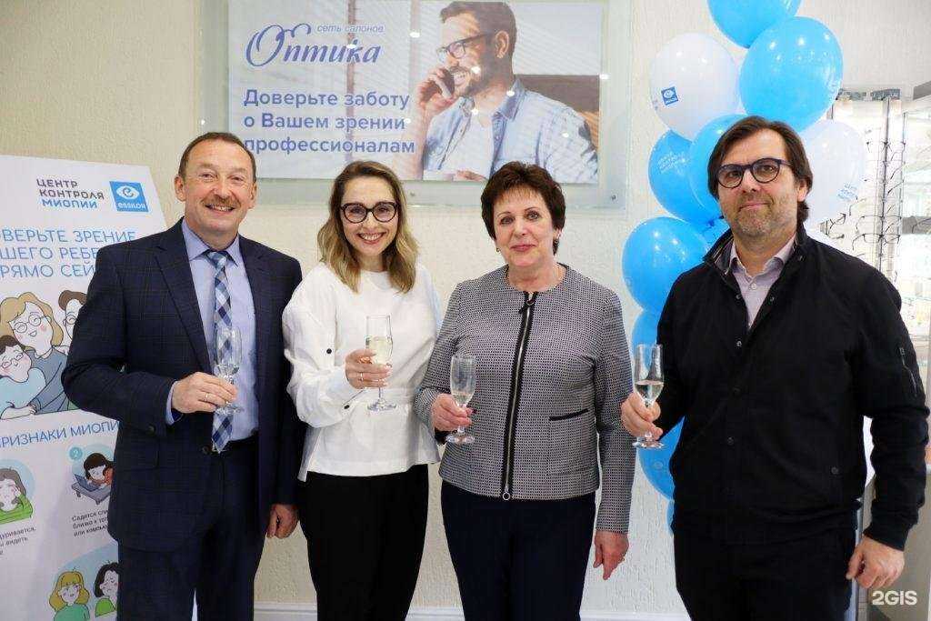 Отзывы на компанию Оптика в Старой Руссе c фото