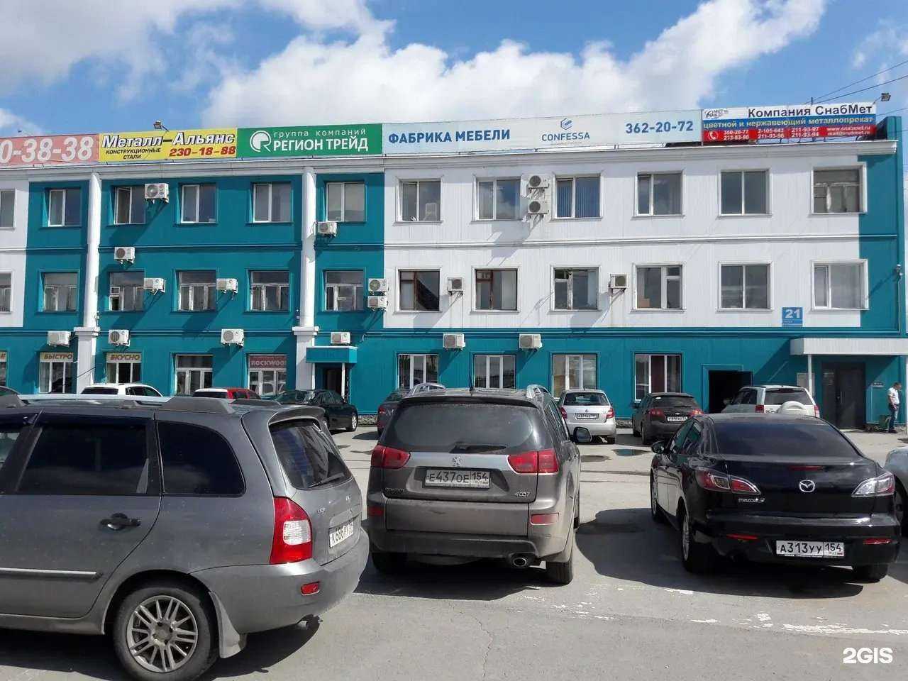 Отзывы на компанию Сварог в Новосибирске c фото - фотография 2 из 2