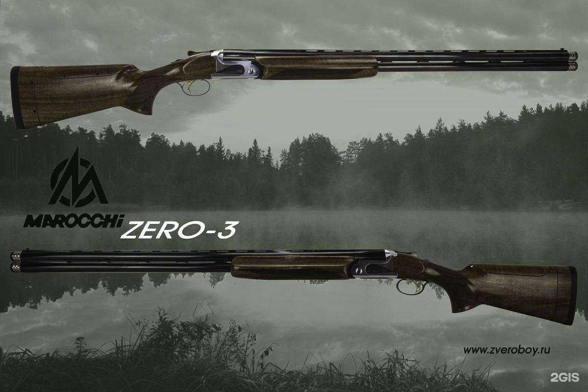 Отзывы на компанию Зверобой в г. Коммунарка c фото