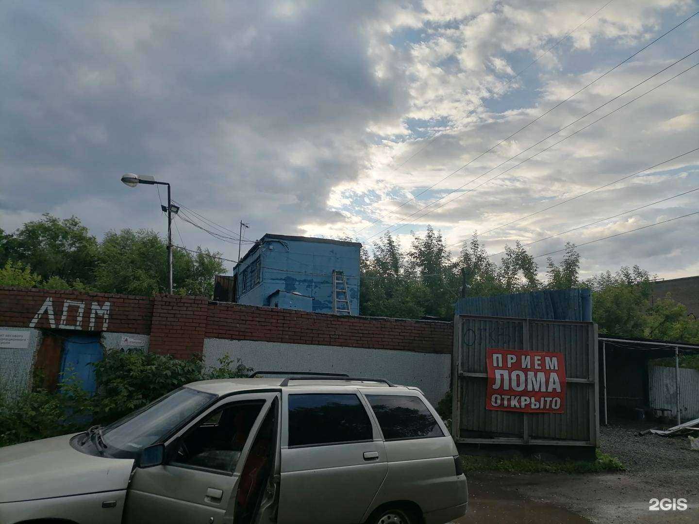 Отзывы на компанию Средневолжская металлоломная компания в Тольятти c фото