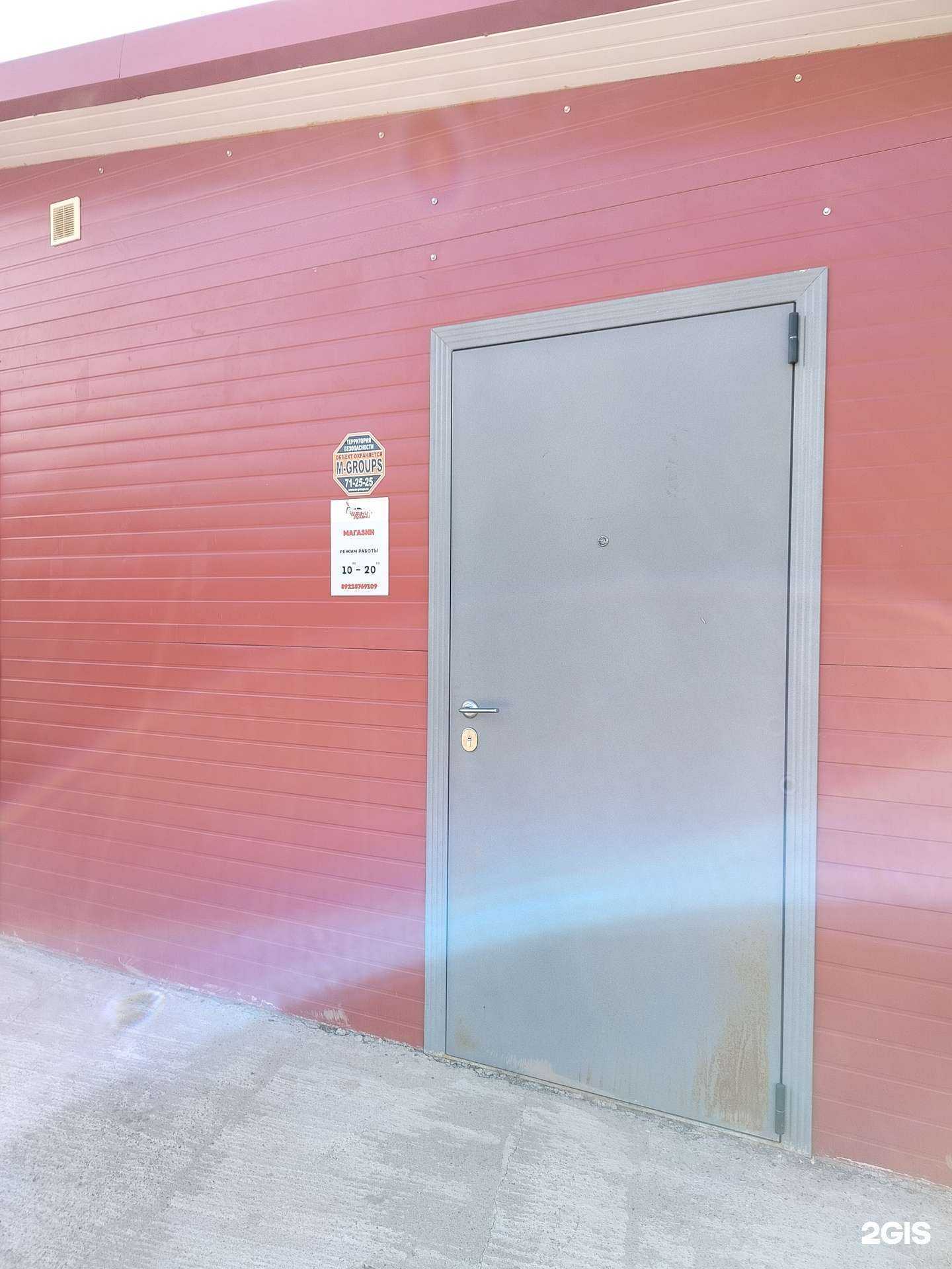 Отзывы на компанию Чужими руками в Оренбурге c фото