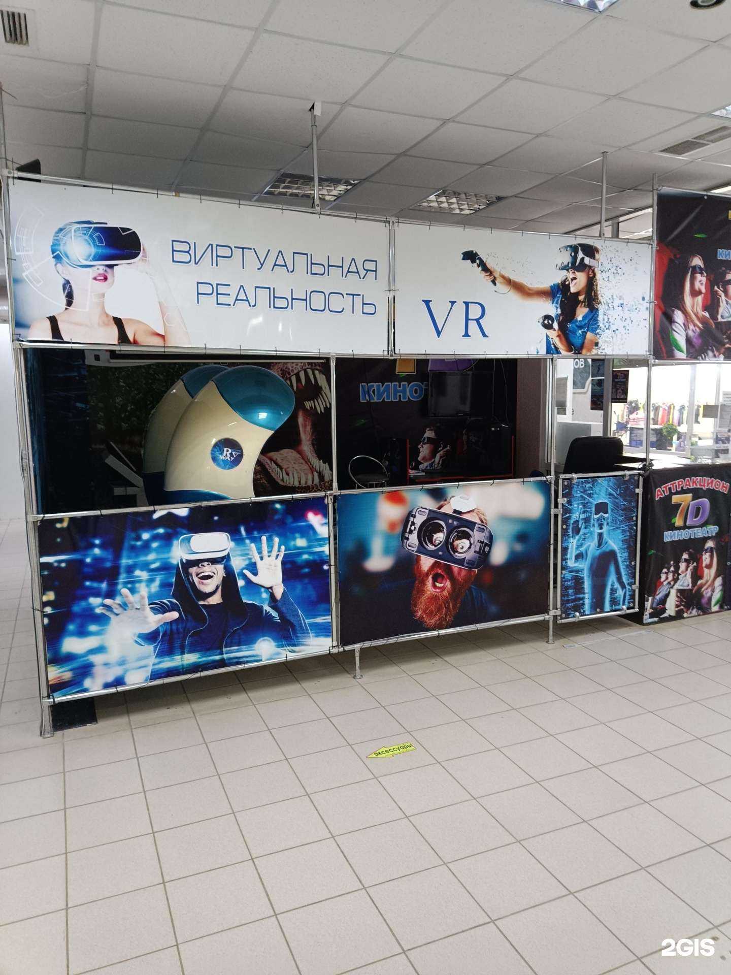 Отзывы на компанию 7D кинотеатр в Муроме c фото