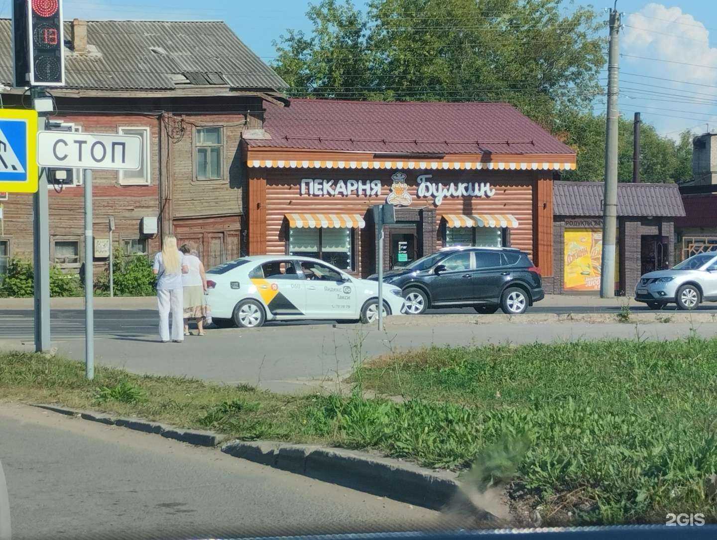 Отзывы на компанию Булкин в Кирове c фото - фотография 2 из 2