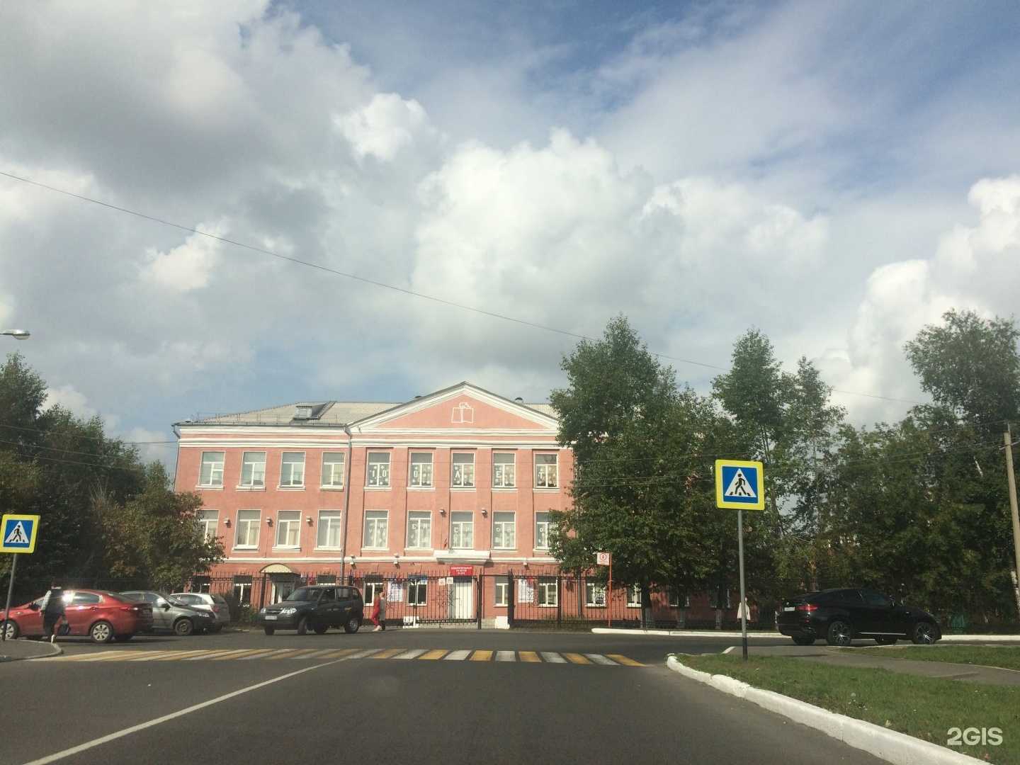 Отзывы на компанию Средняя школа №70 в Кемерове c фото