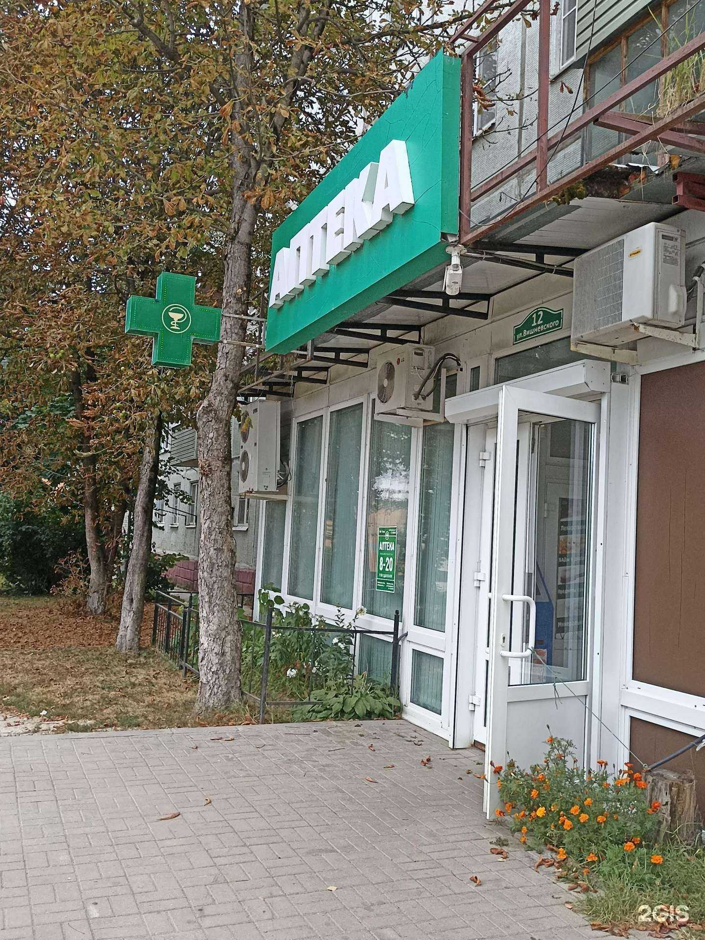 Отзывы на компанию Пульс в г. Калуга c фото