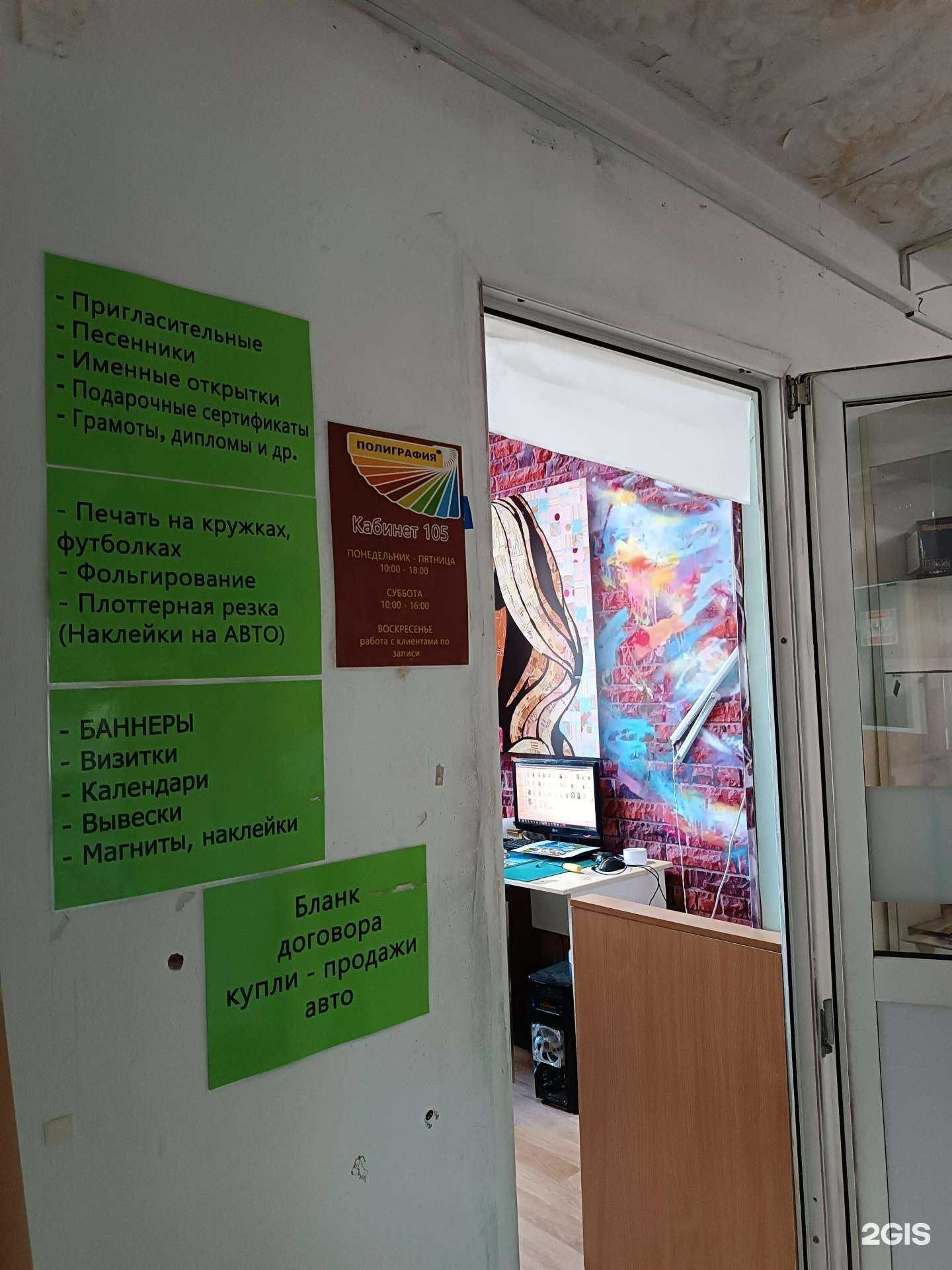 Отзывы на компанию Холбос фото в г. Якутск c фото