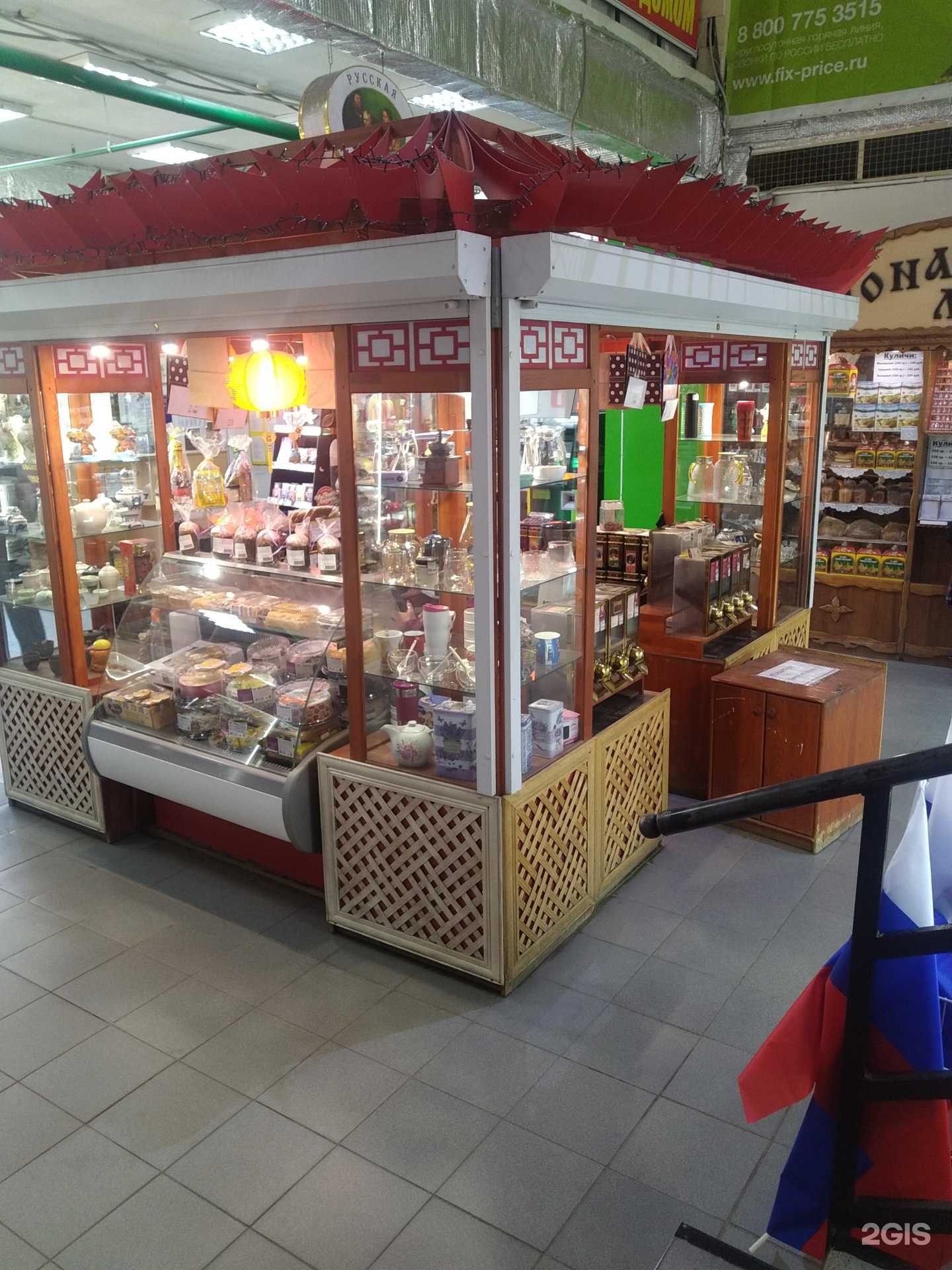 Отзывы на компанию Магазин чая и кофе в г. Звенигород c фото