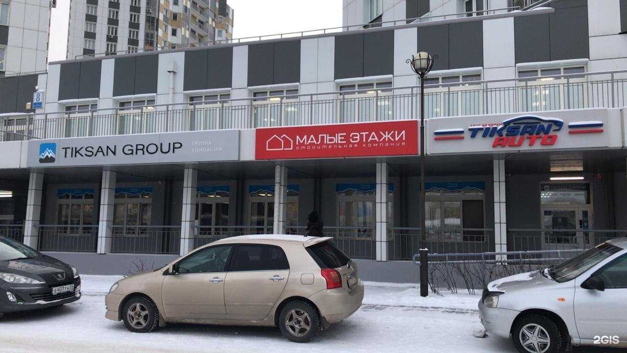 Отзывы на компанию Nanofiber в г. Красноярск c фото