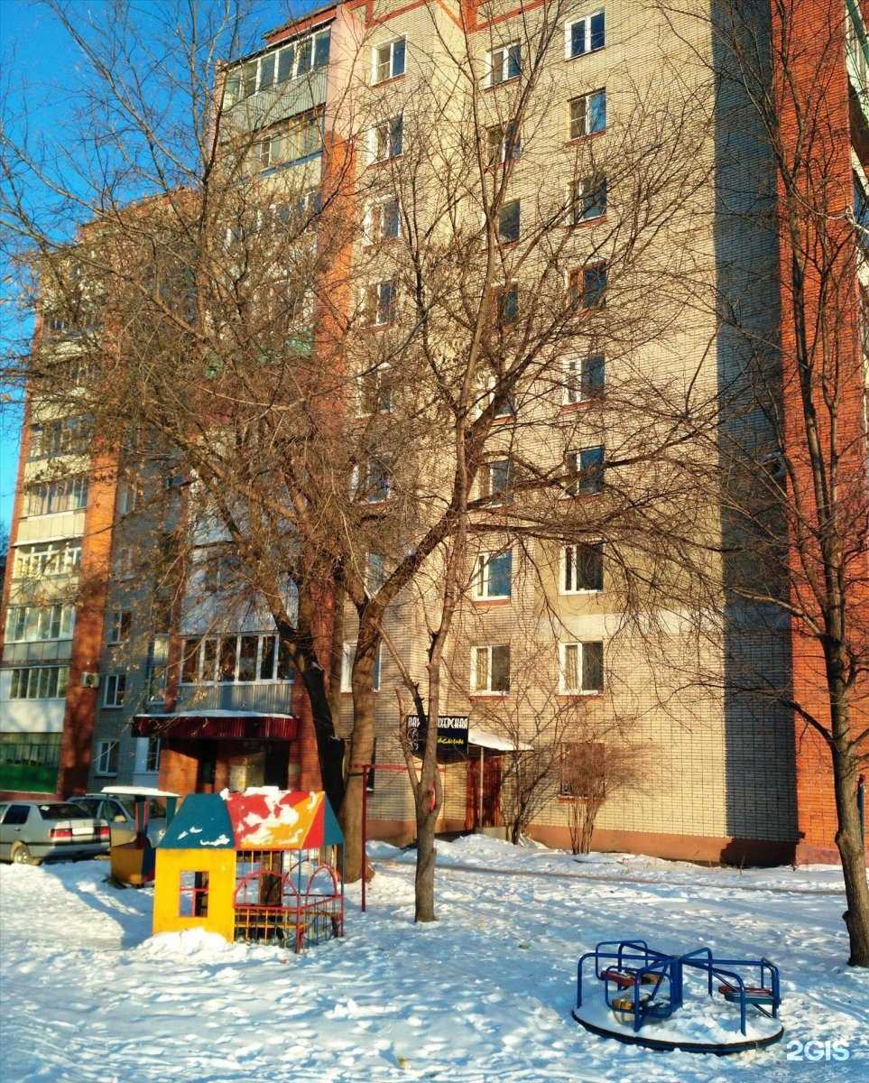 Отзывы на компанию Бристоль в Пензе c фото - фотография 2 из 2