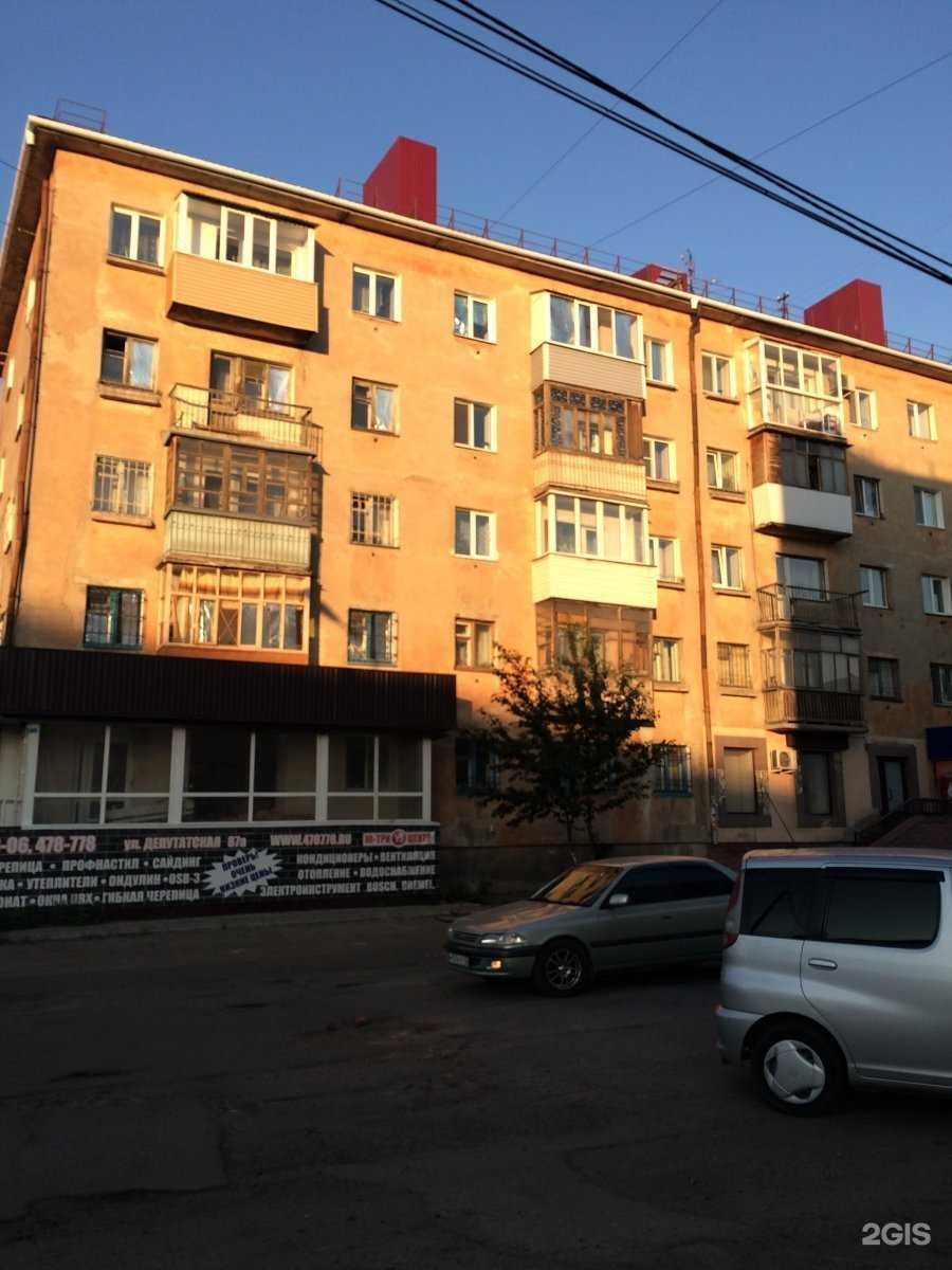 Отзывы на компанию Сантгарант в Омске c фото - фотография 2 из 2