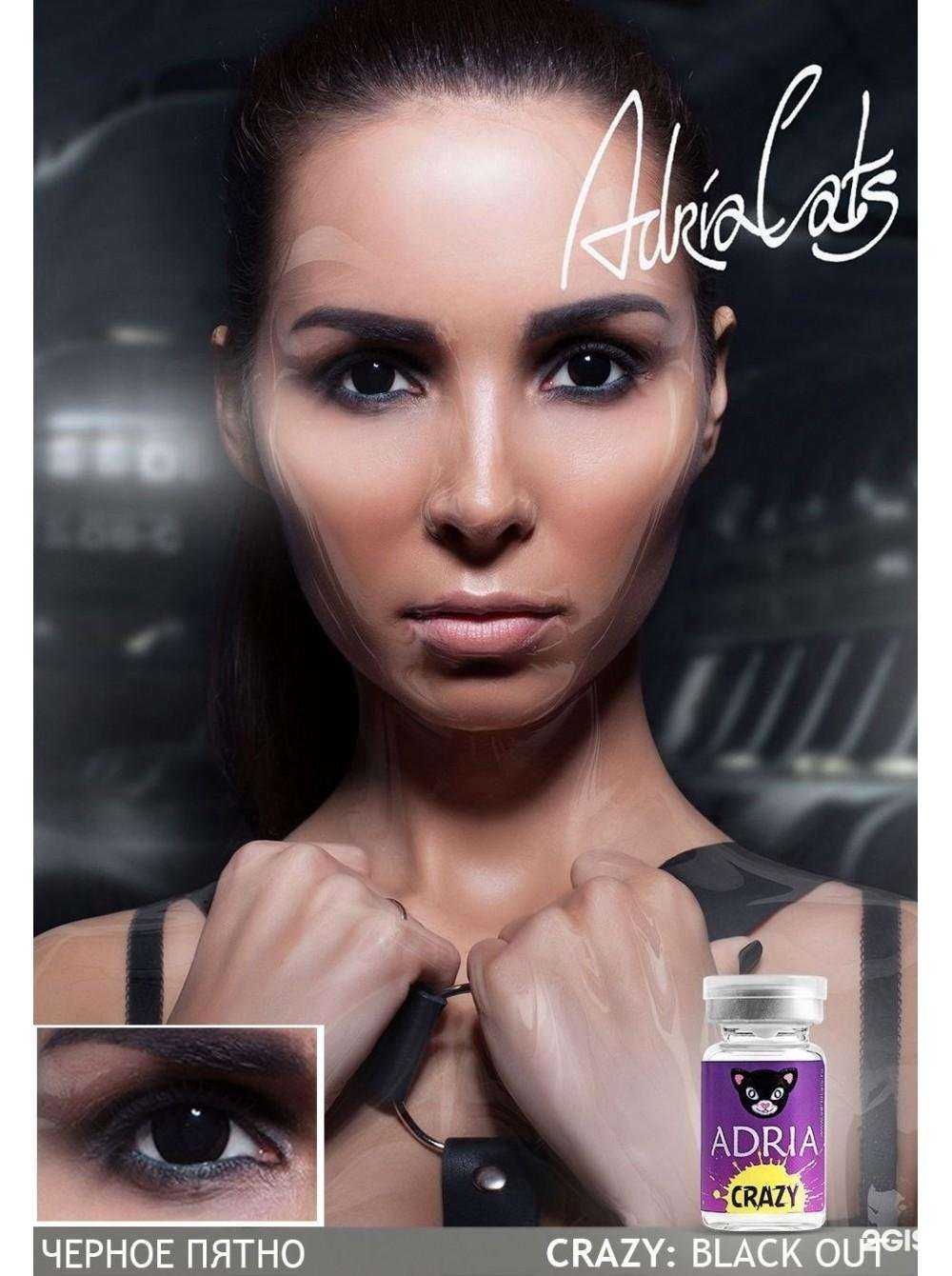 Отзывы на компанию Оптика-престиж в Бийске c фото