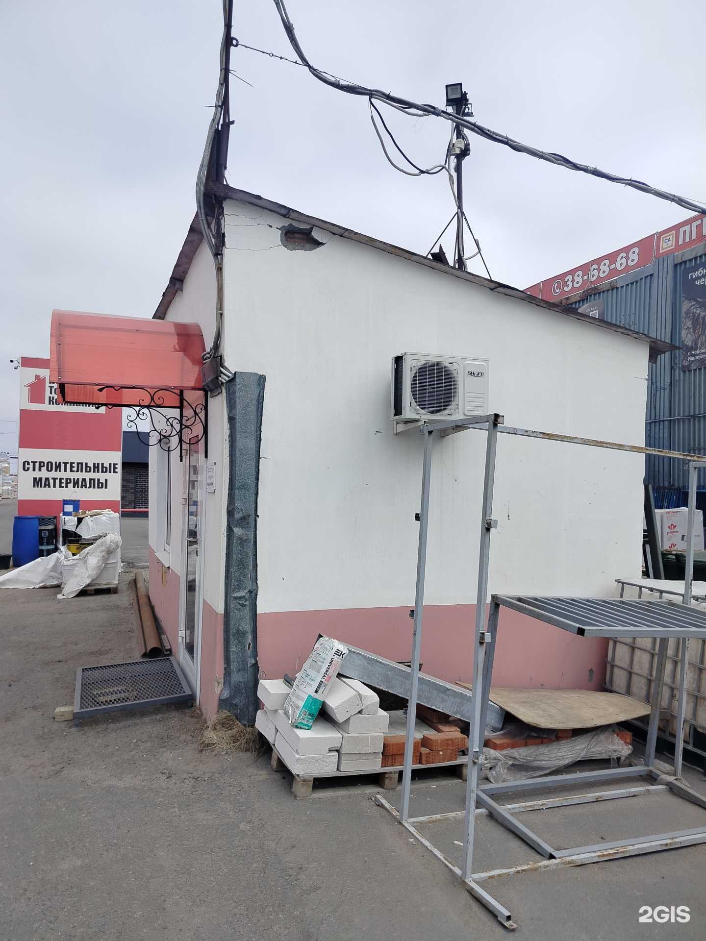 Отзывы на компанию Трейлер Чеб в Чебоксарах c фото - фотография 2 из 2