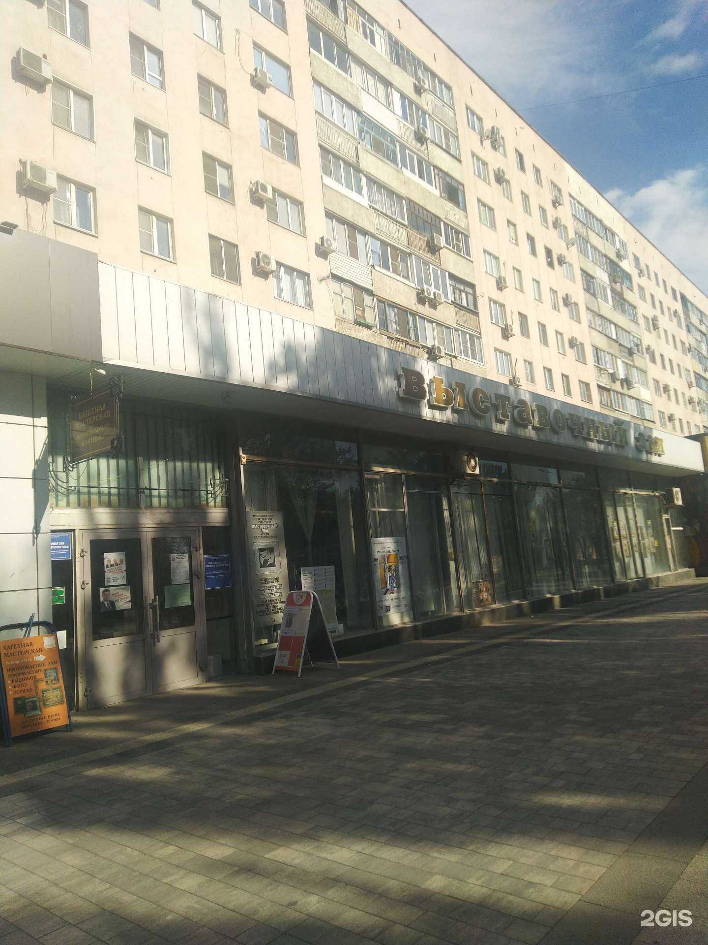 Отзывы на компанию Черный квадрат в г. Волжский c фото