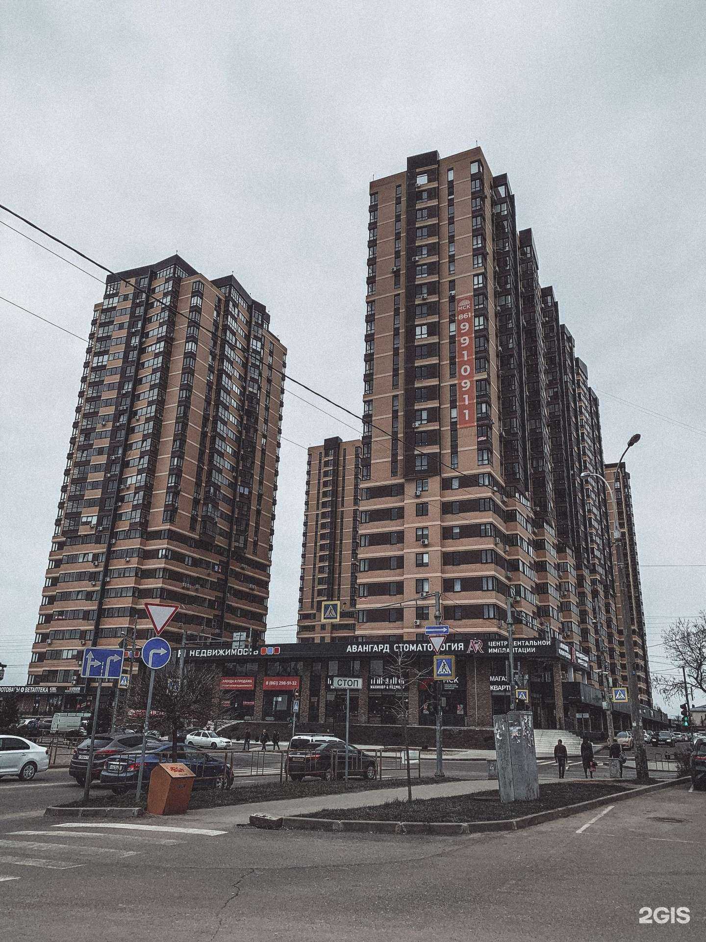 Отзывы на компанию Домашняя кухня в Краснодаре c фото - фотография 2 из 2