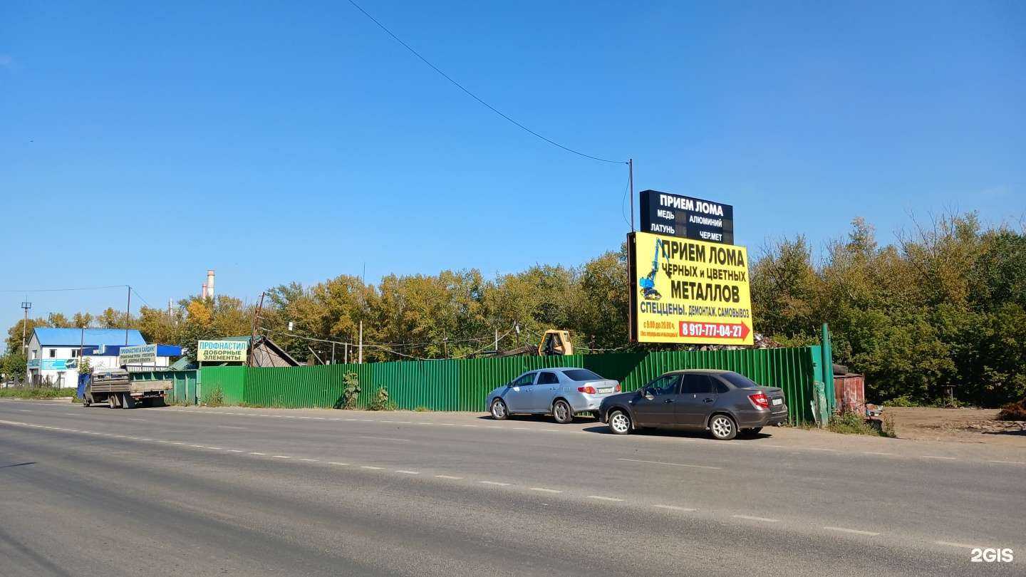 Отзывы на компанию ПромВторЧерМет в Стерлитамаке c фото