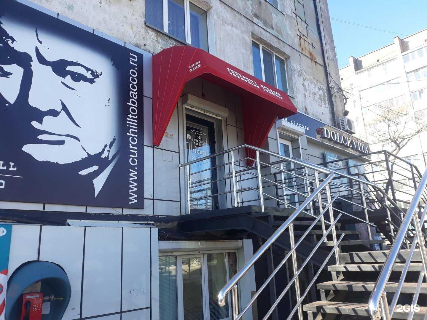 Отзывы на компанию Churchill Tobacco в г. Владивосток c фото