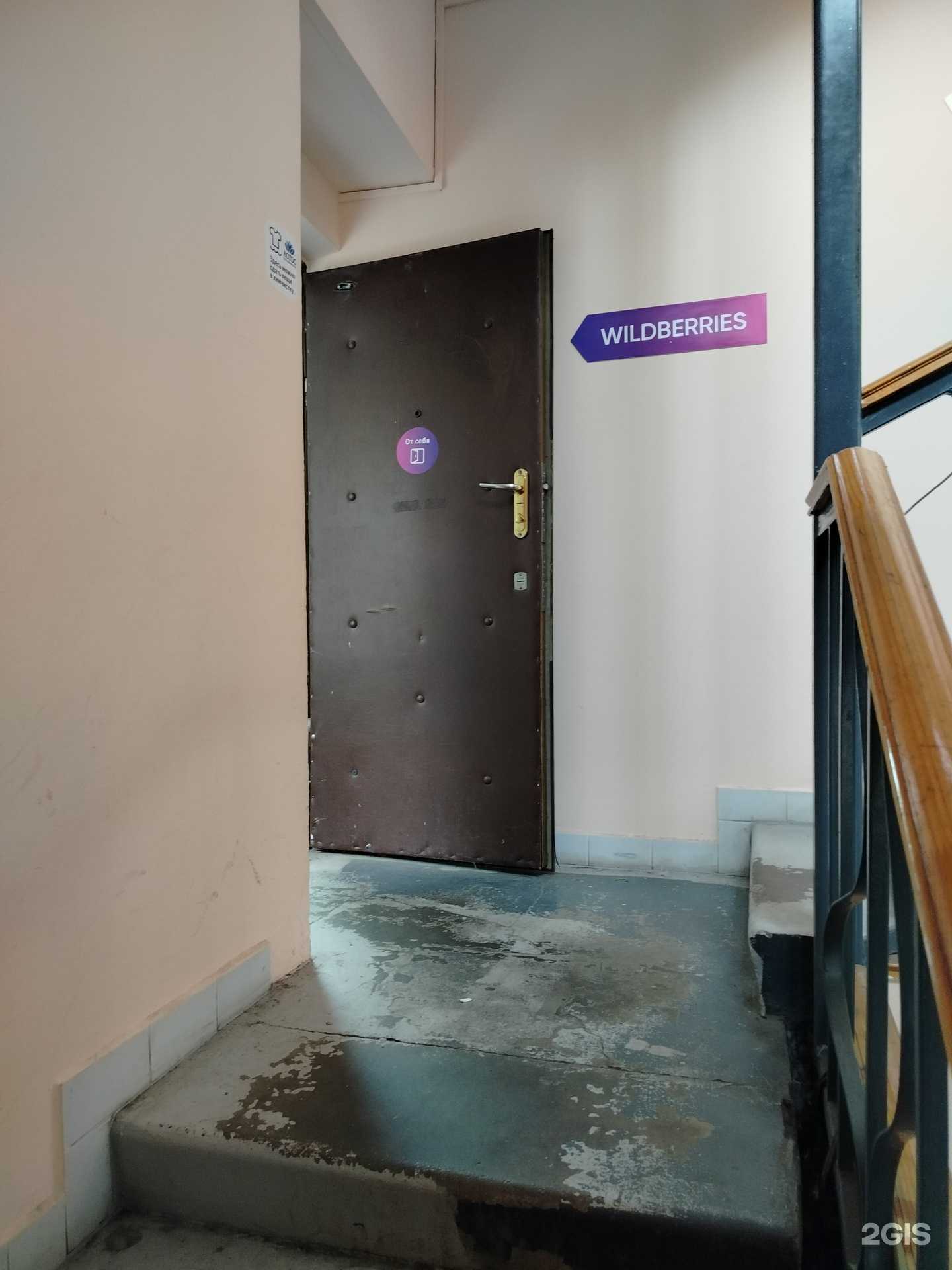 Отзывы на компанию Лотос в Королёве c фото