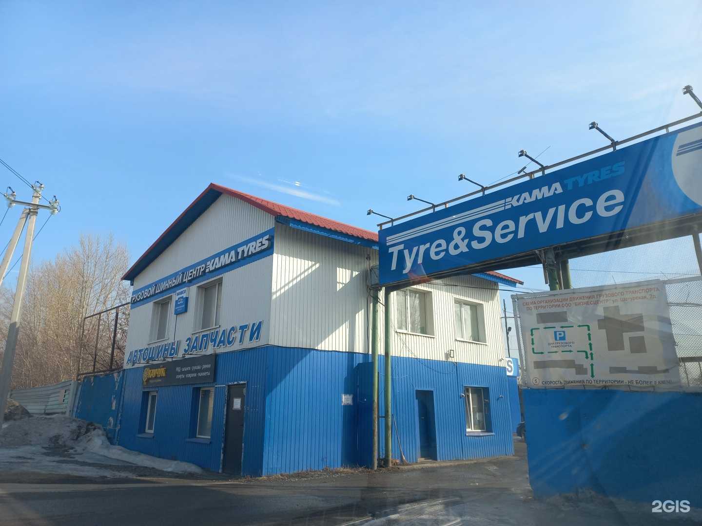 Отзывы на компанию Компания ассенизаторских услуг в г. Кемерово c фото