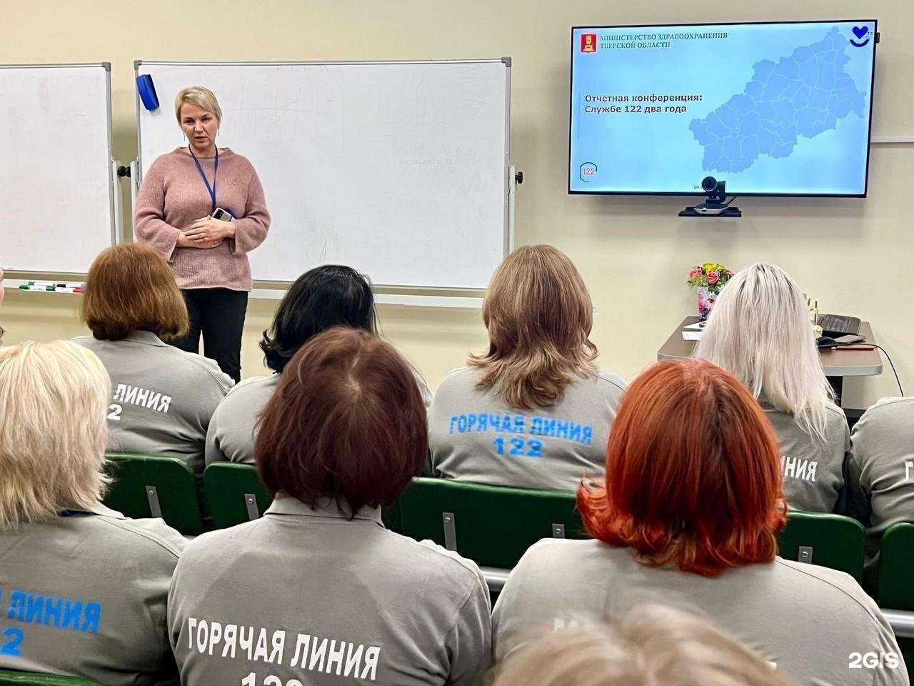 Отзывы на компанию Тверская станция скорой медицинской помощи в г. Тверь c фото