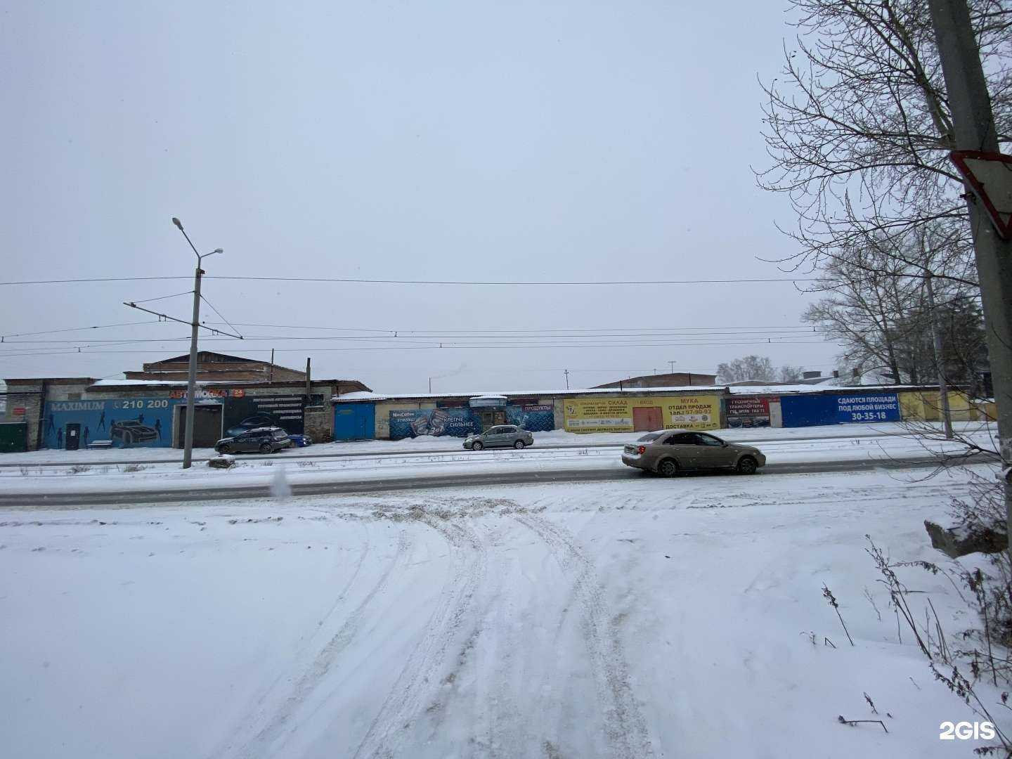 Отзывы на компанию Ес-шина в Томске c фото - фотография 2 из 2