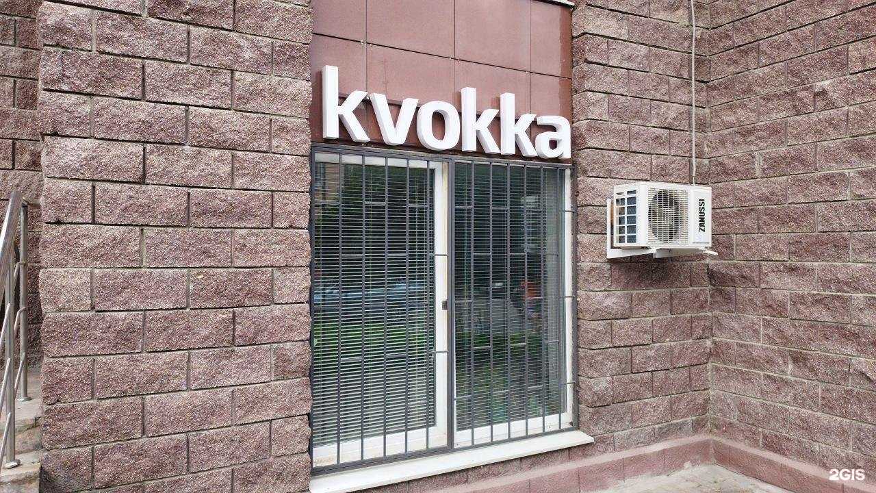 Отзывы на компанию kvokka в г. Курск c фото