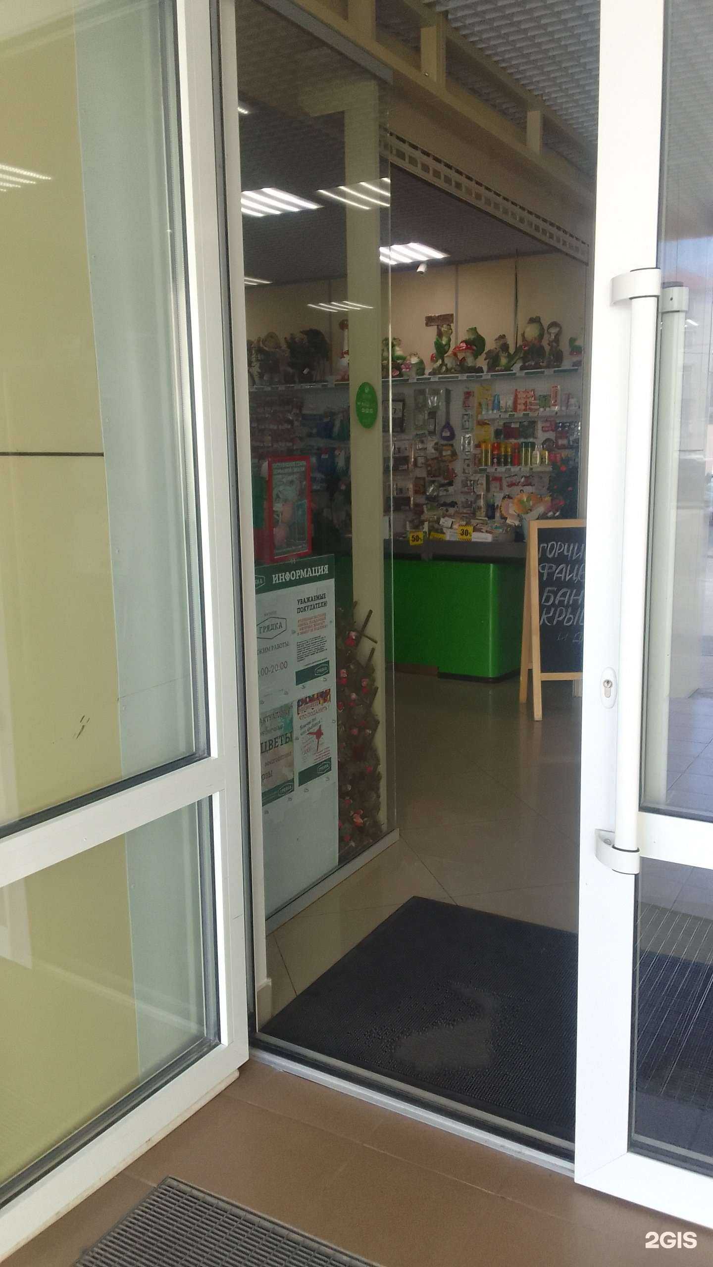 Отзывы на компанию Грядка в г. Брянск c фото