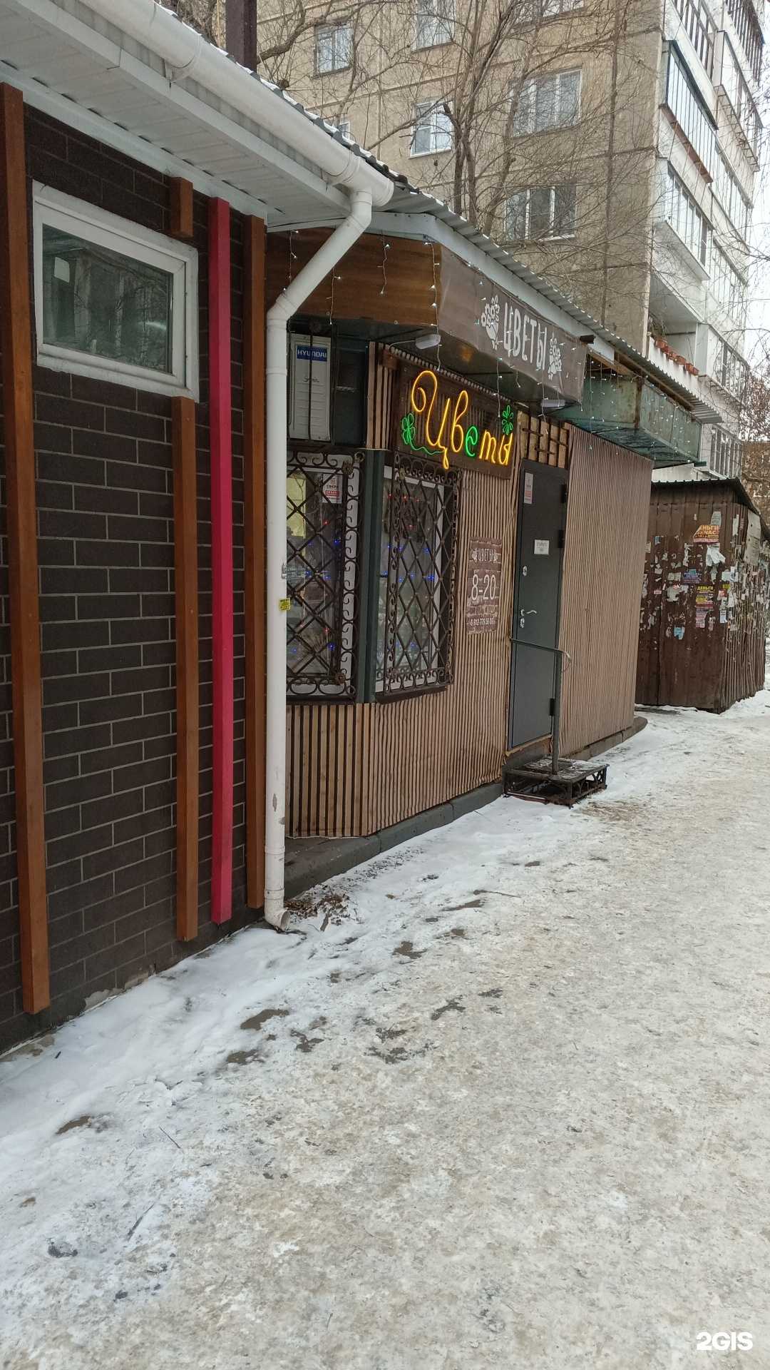 Отзывы на компанию Цветочный в Челябинске c фото - фотография 2 из 2