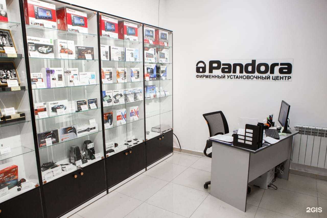 Отзывы на компанию Pandora в г. Южно-Сахалинск c фото