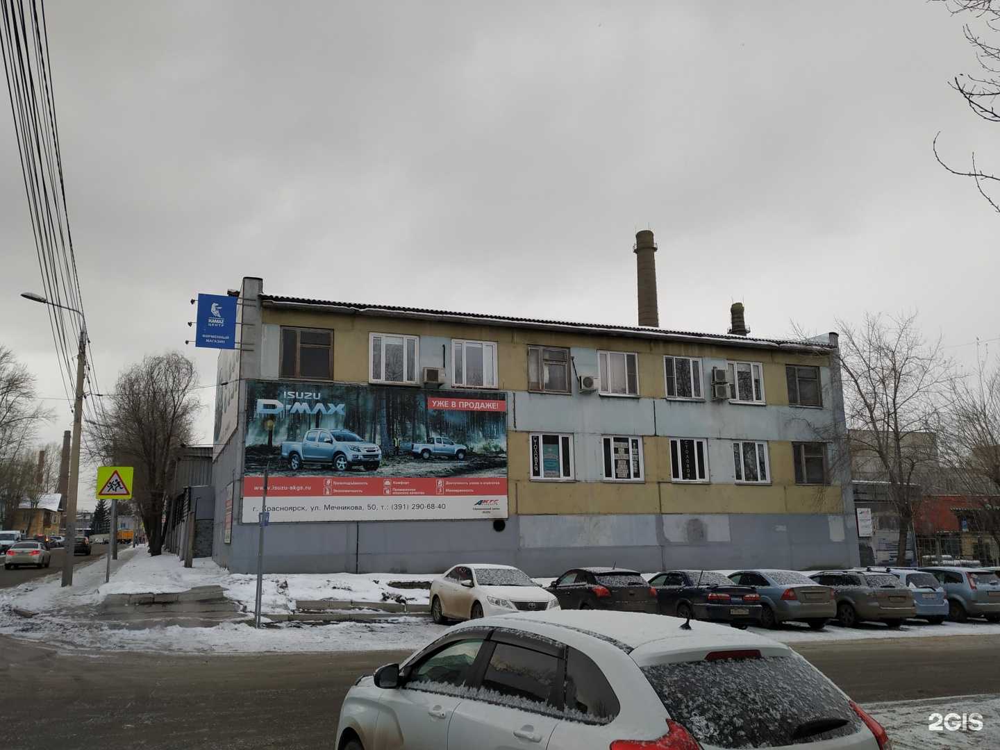 Отзывы на компанию Гамма design в г. Красноярск c фото