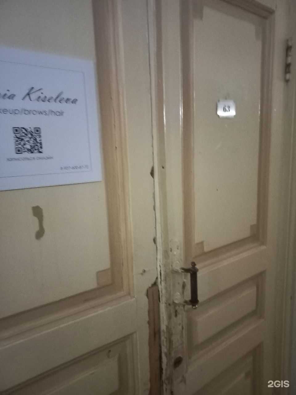 Отзывы на компанию Студия красоты в г. Самара c фото