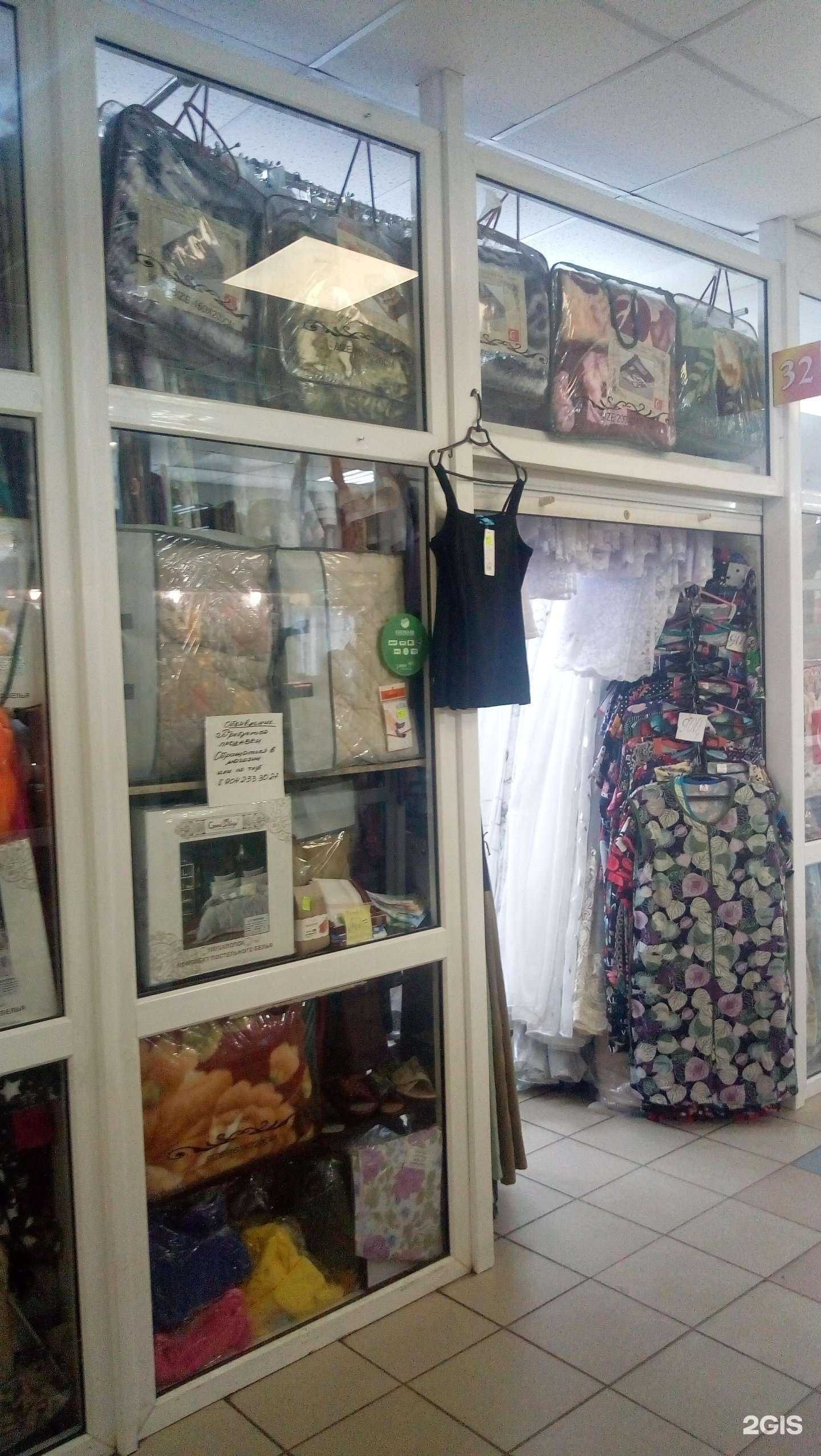 Отзывы на компанию Магазин штор и женской одежды в г. Сыктывкар c фото