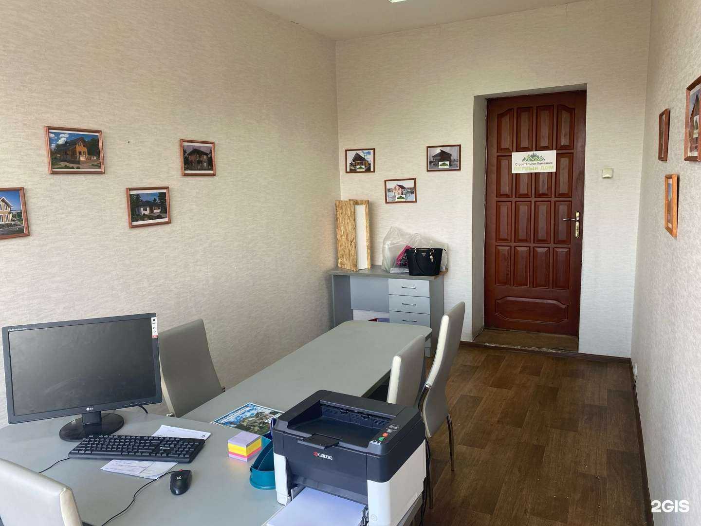 Отзывы на компанию Первый Дом  в Набережных Челнах c фото