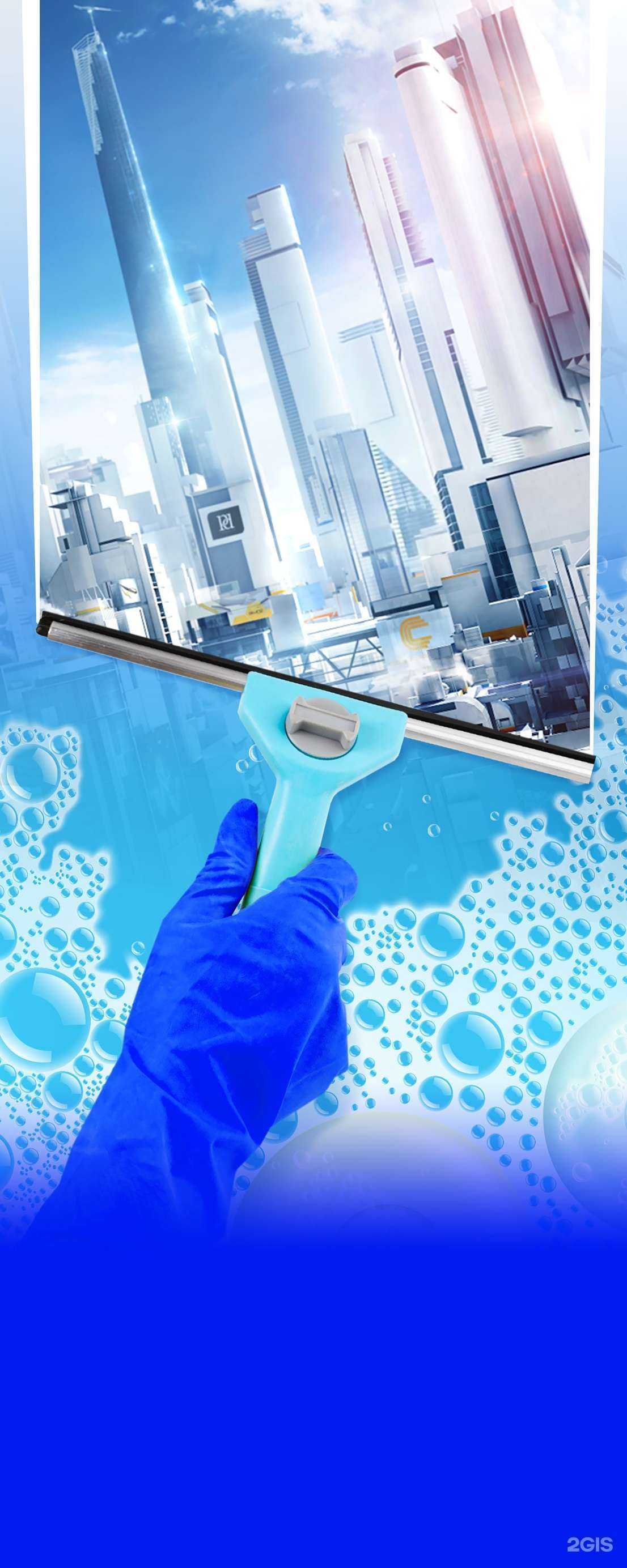 Отзывы на компанию Чистов в Кирове c фото