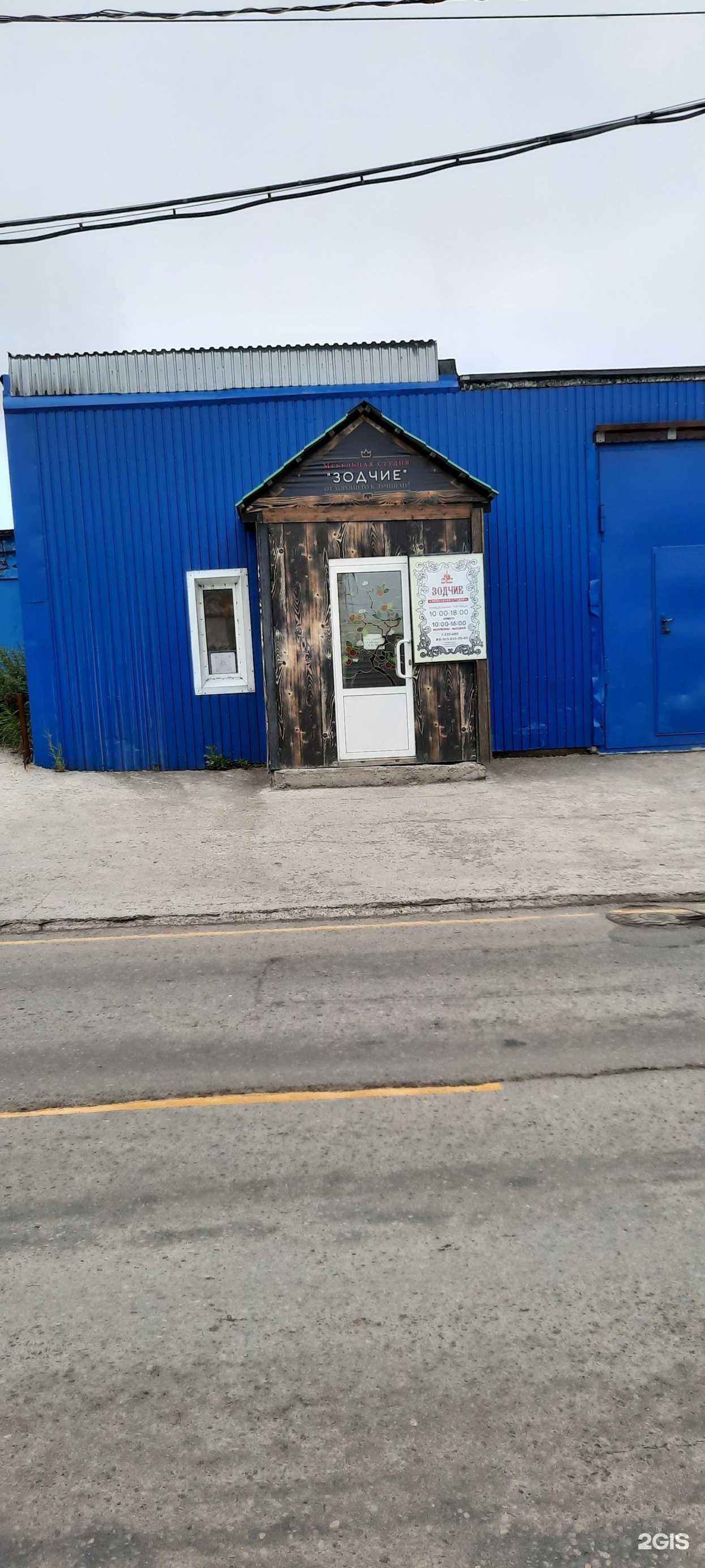 Отзывы на компанию Авто Ювелир в Петропавловске-Камчатском c фото - фотография 2 из 2