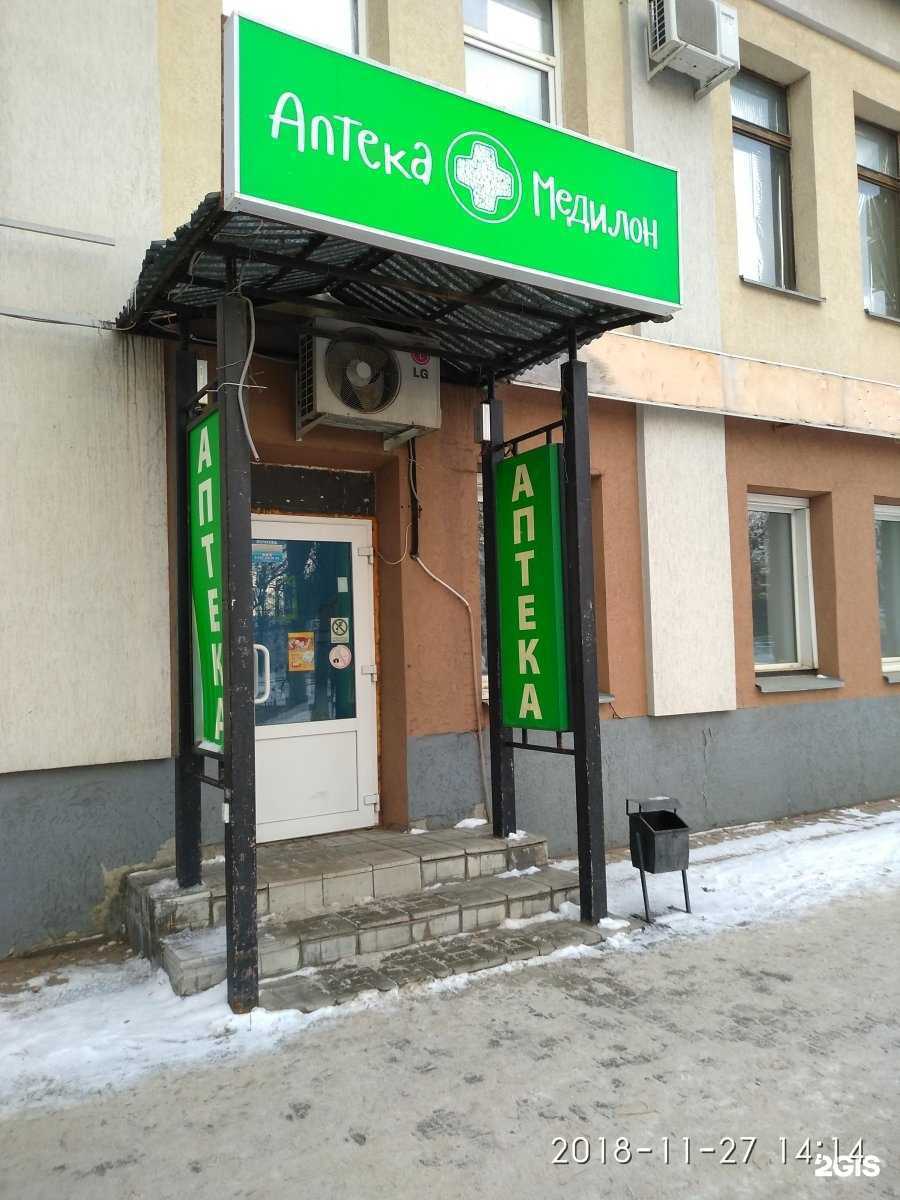 Отзывы на компанию Медилон в г. Иваново c фото