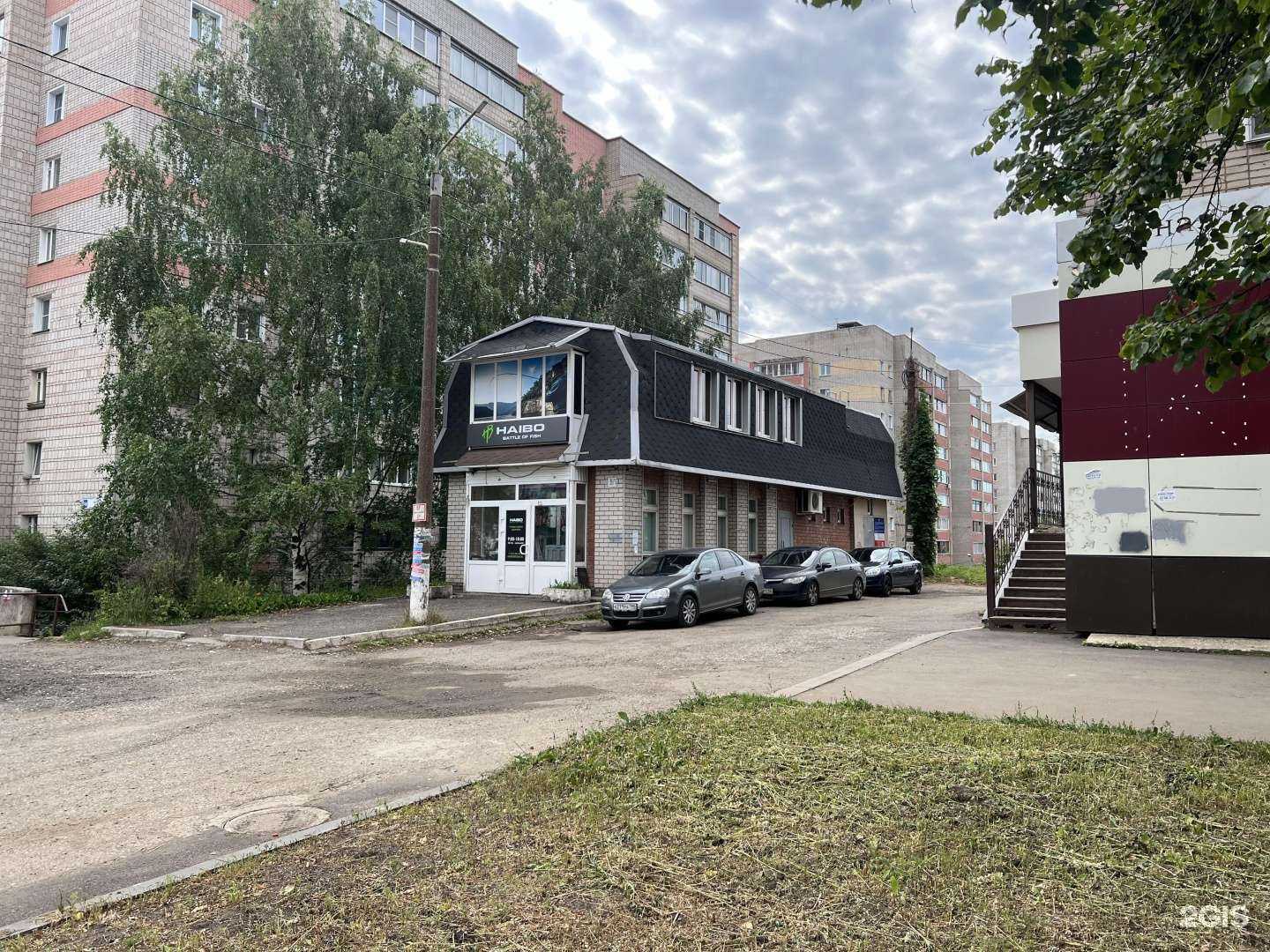 Отзывы на компанию 12 Volt в Кирове c фото - фотография 2 из 2