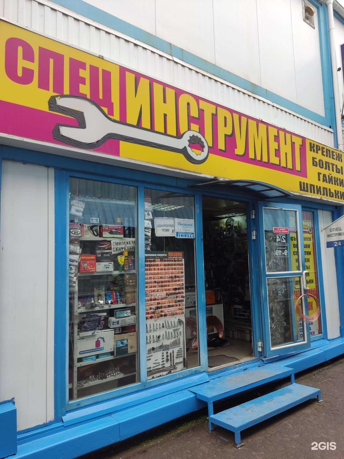 Отзывы на компанию Магазин автоаксессуаров в г. Москва c фото