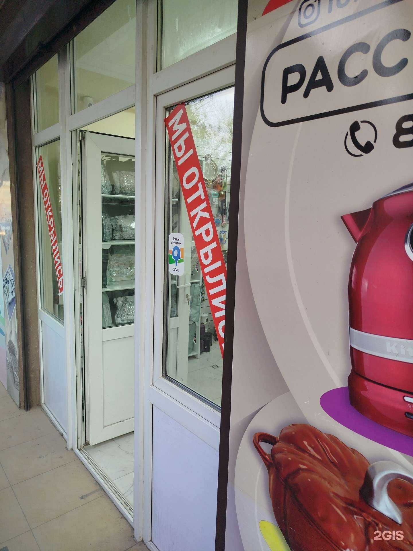 Отзывы на компанию Turkish posuda в г. Махачкала c фото