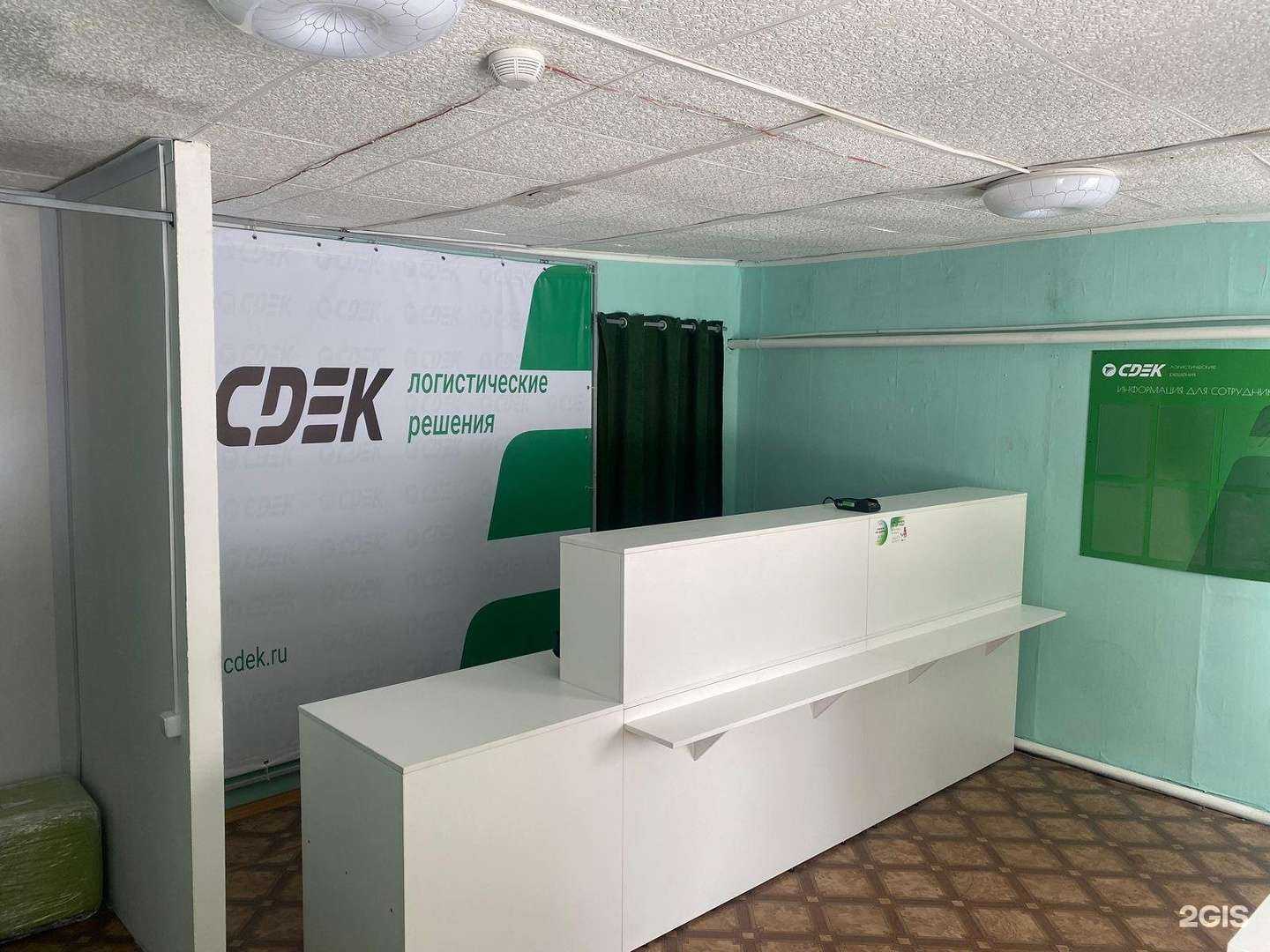 Отзывы на компанию Арт-М в Барнауле c фото