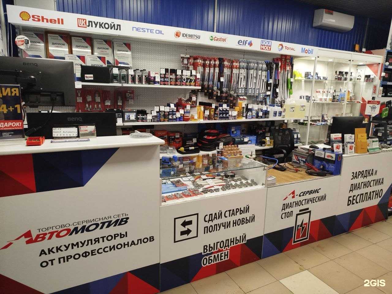 Отзывы на компанию Автомотив в Находке c фото