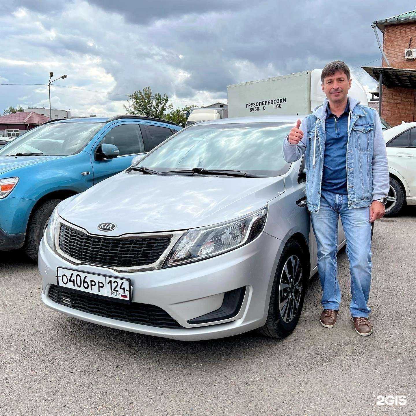 Отзывы на компанию Автопокупатель.рф в г. Красноярск c фото