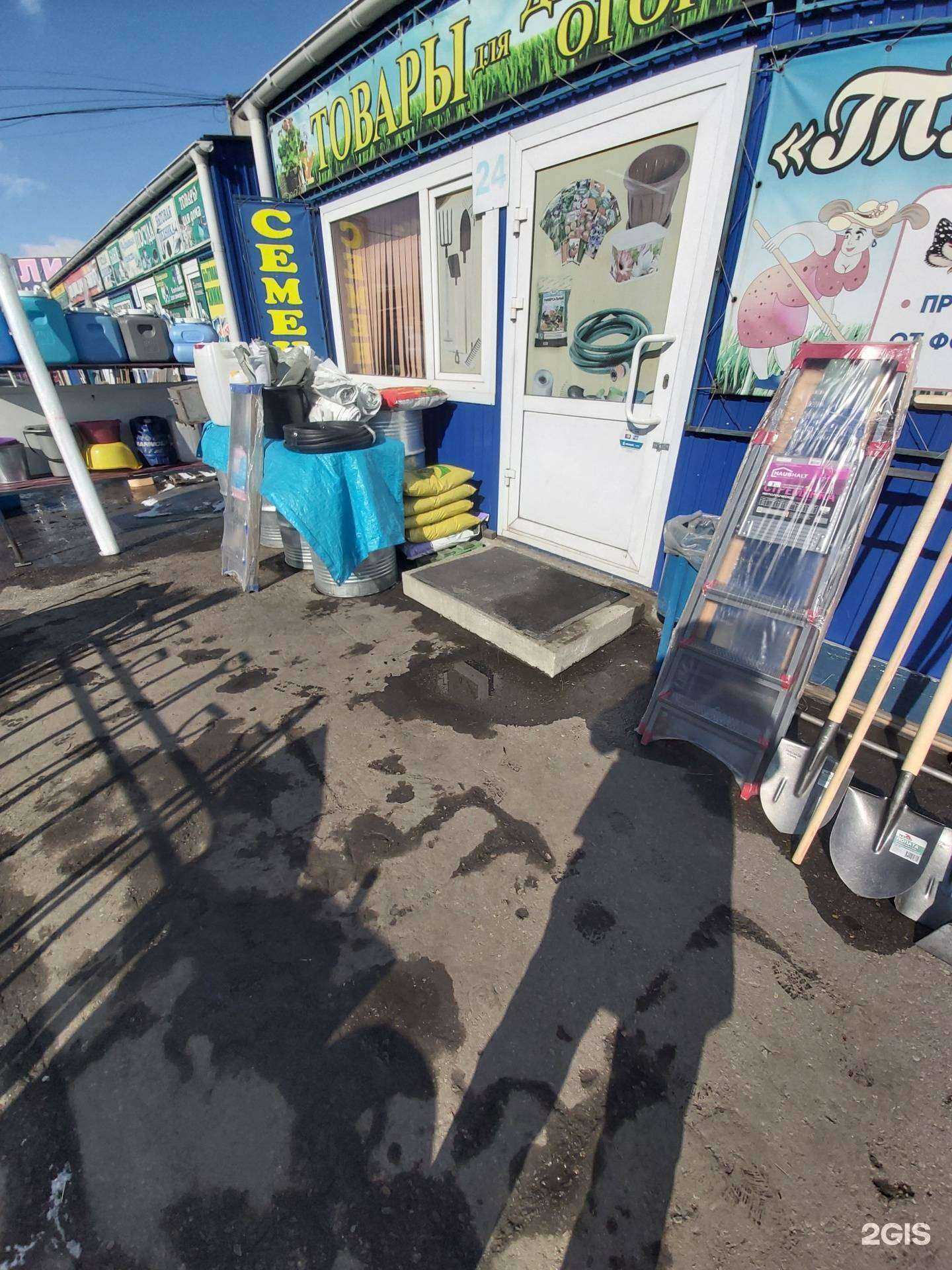 Отзывы на компанию Тяпочка в г. Иркутск c фото