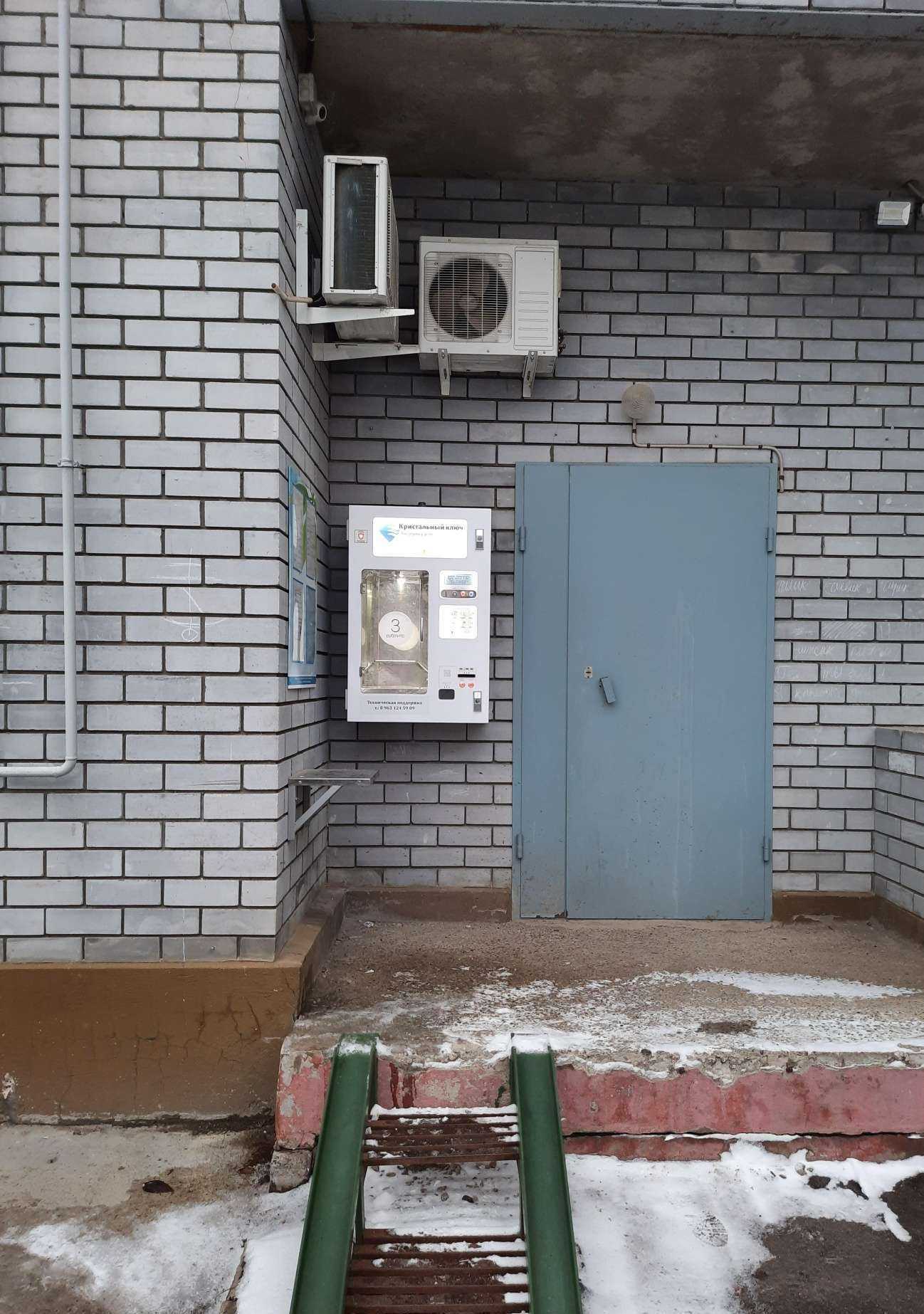 Отзывы на компанию Кристальный ключ в г. Казань c фото