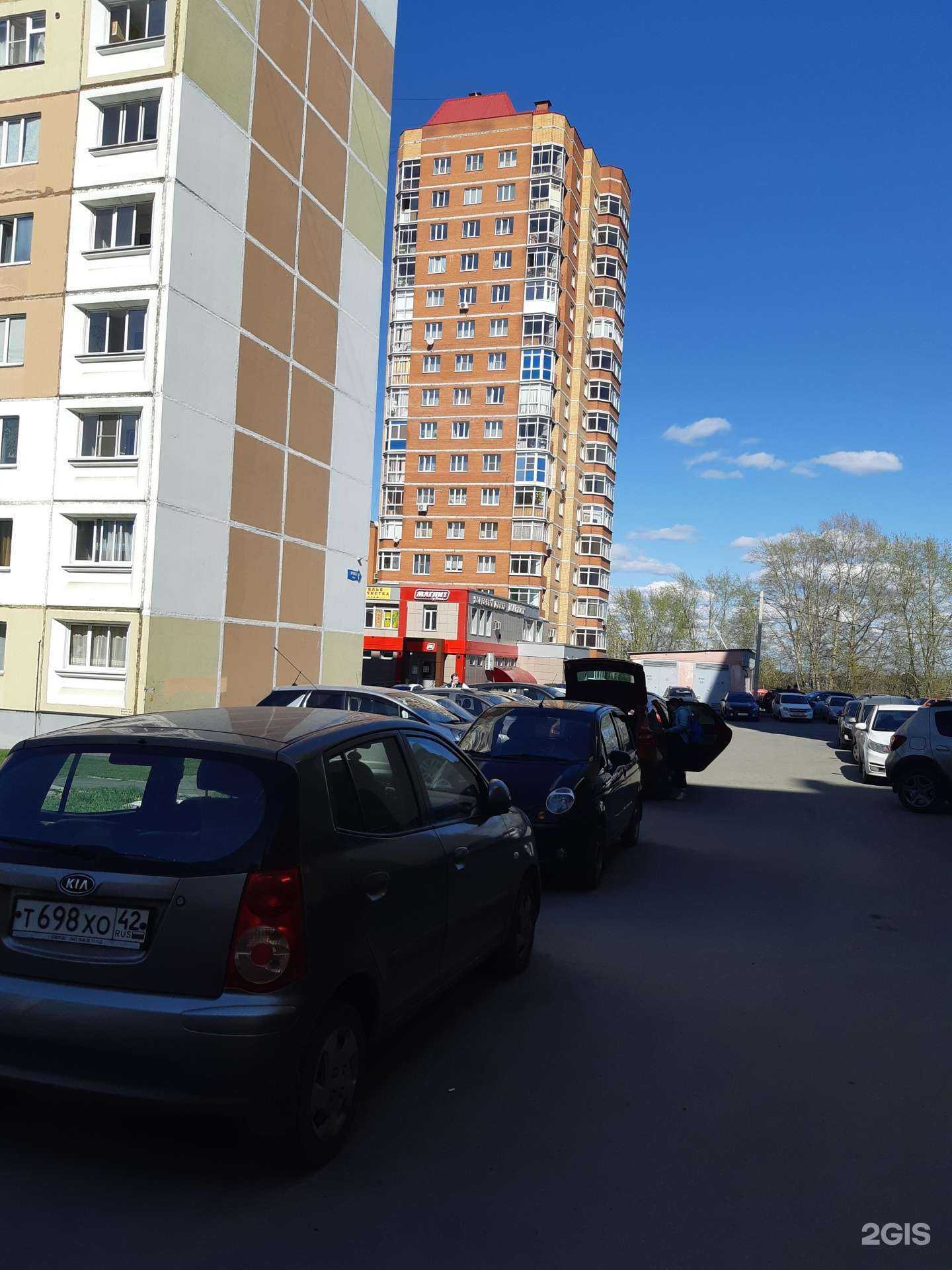 Отзывы на компанию На ресницах в Кемерове c фото - фотография 2 из 2